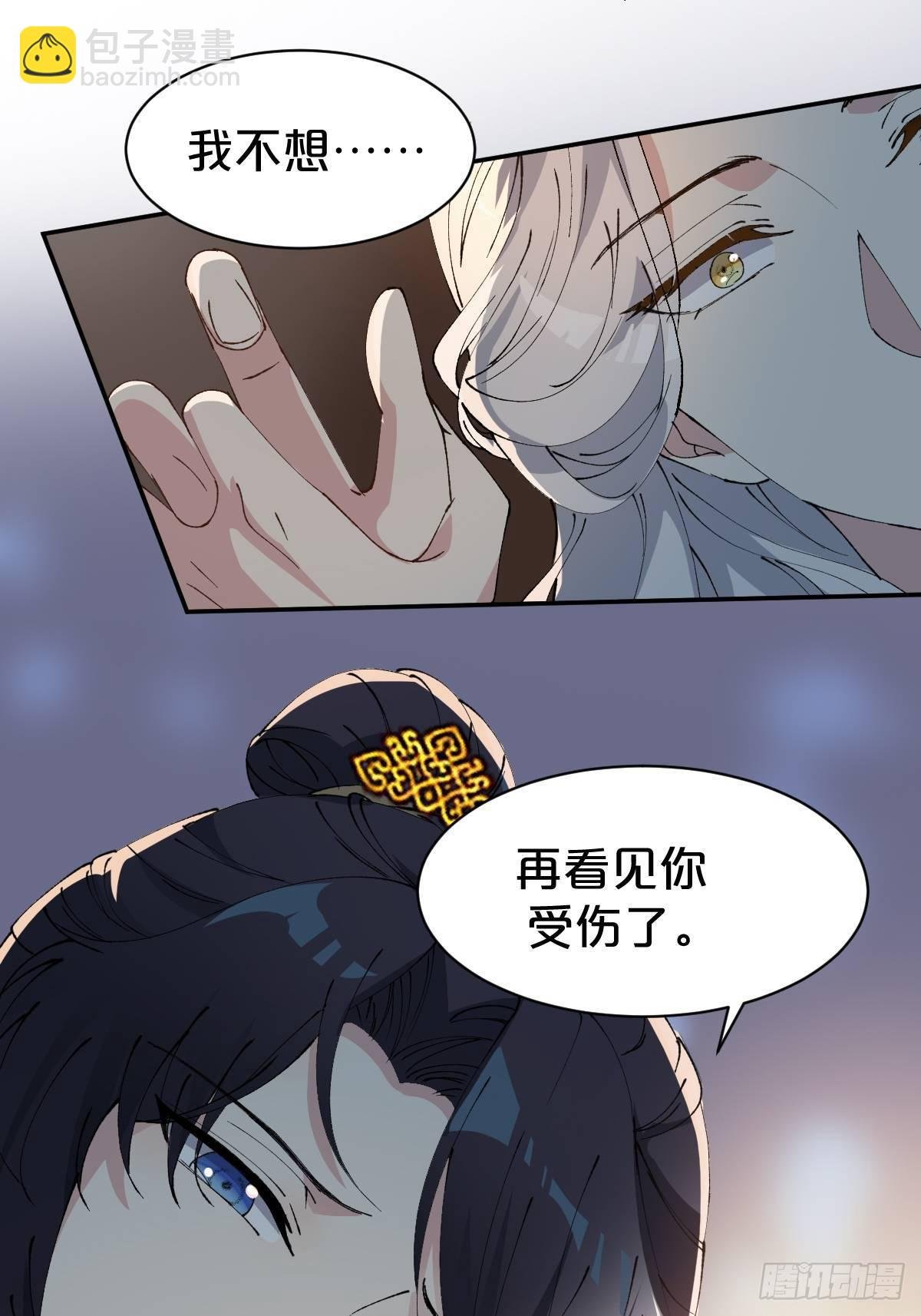 第12话-不准你对别人这么好