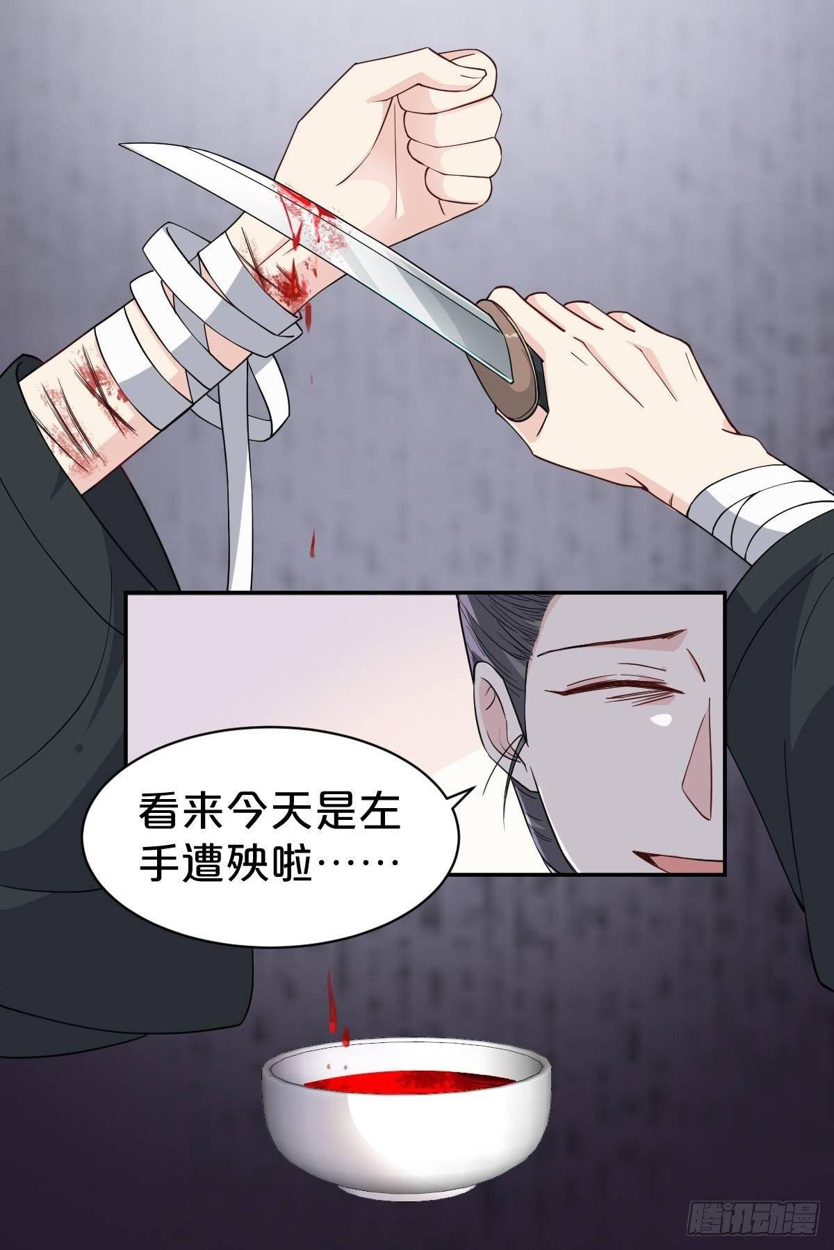 第13话-不得善终