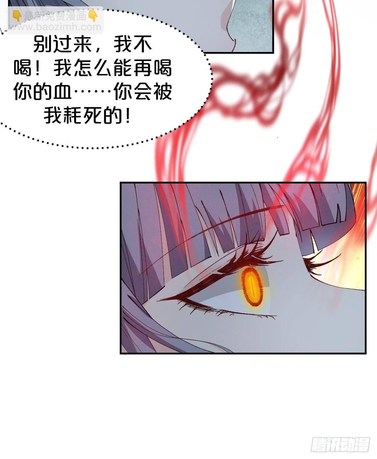 第13话-不得善终