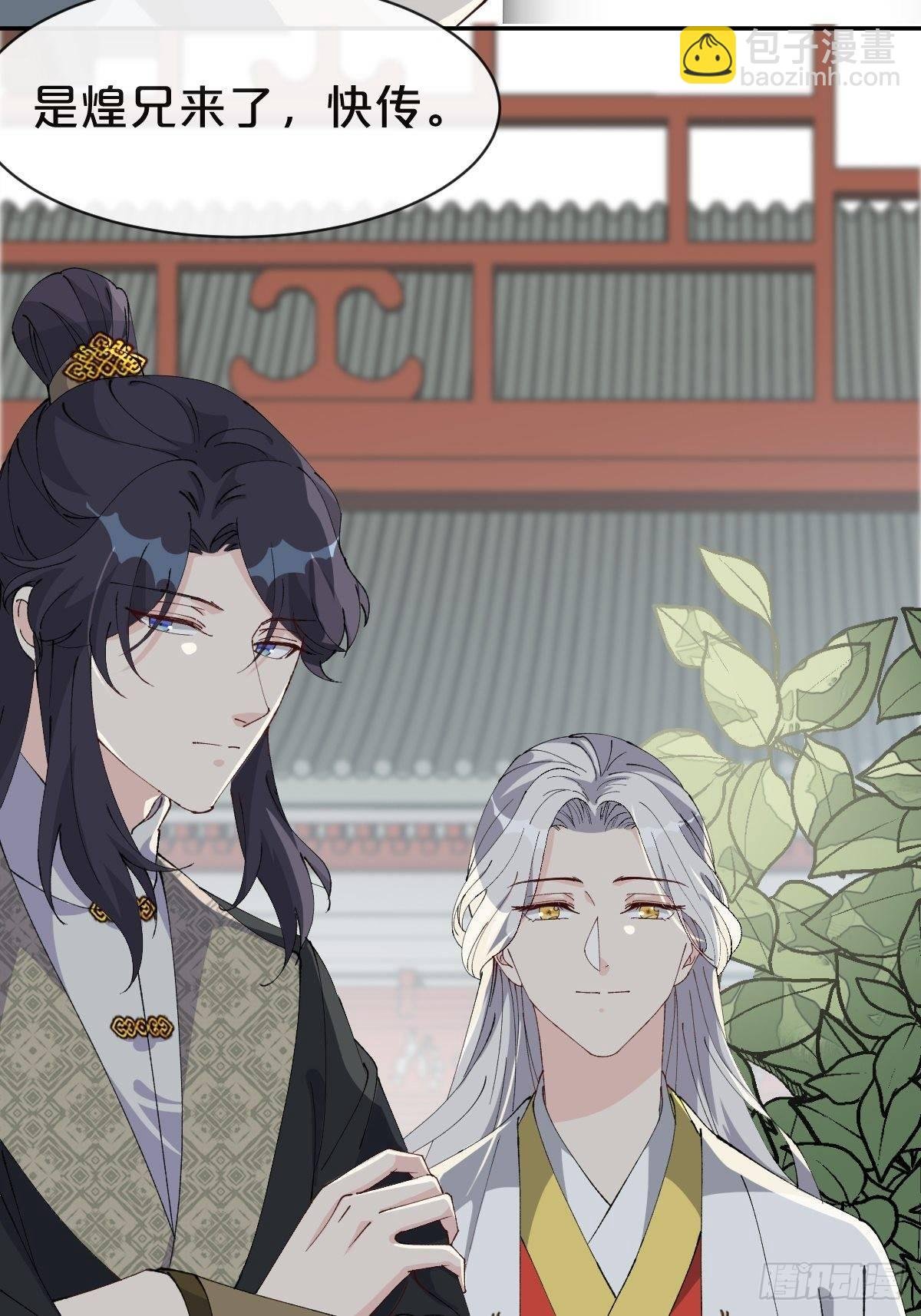 第13话-不得善终
