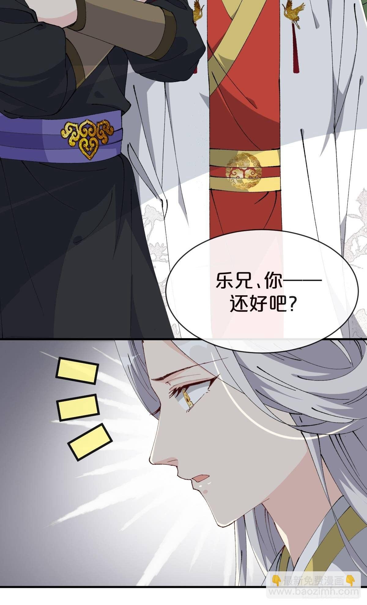 第13话-不得善终