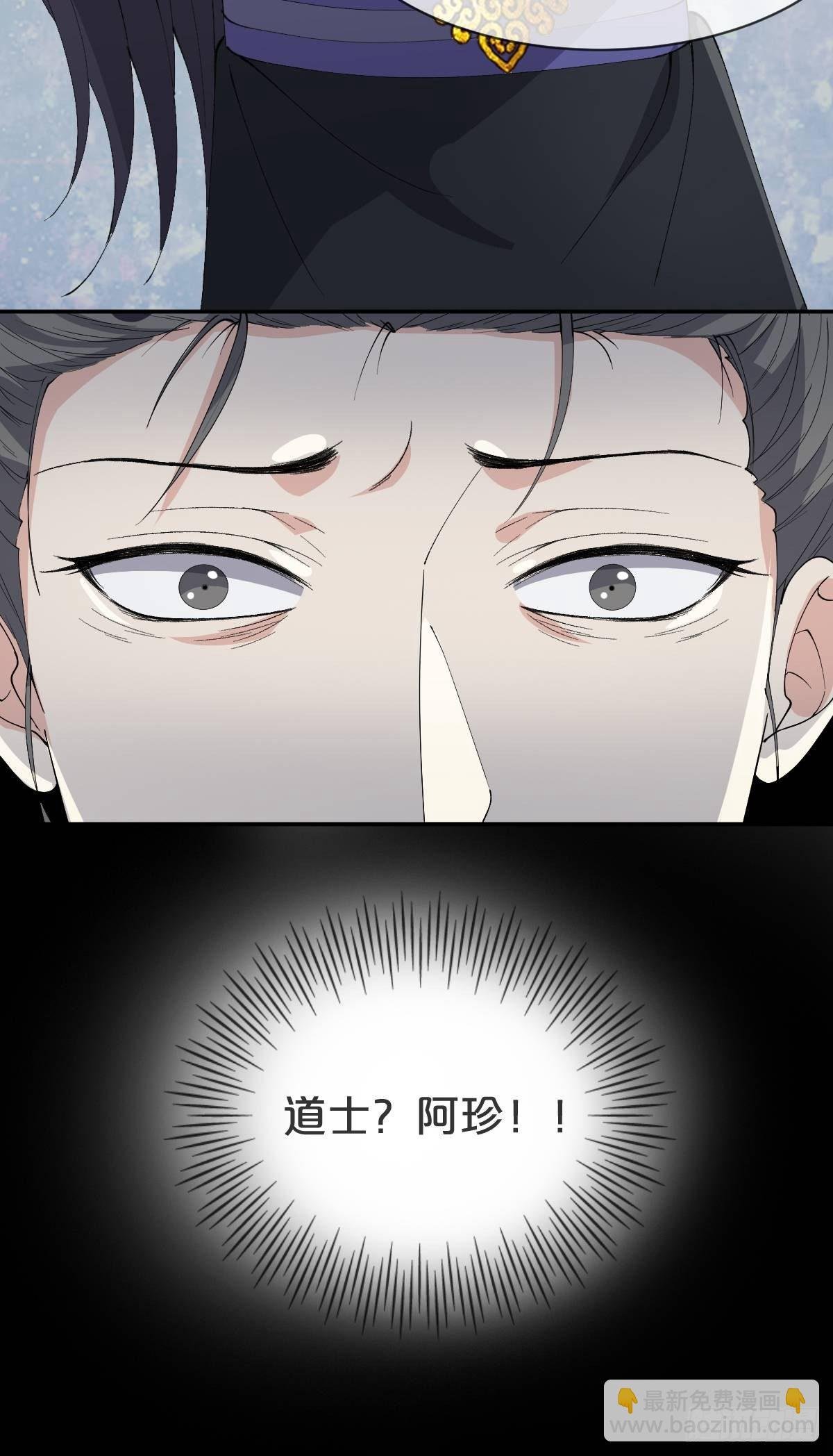 第13话-不得善终