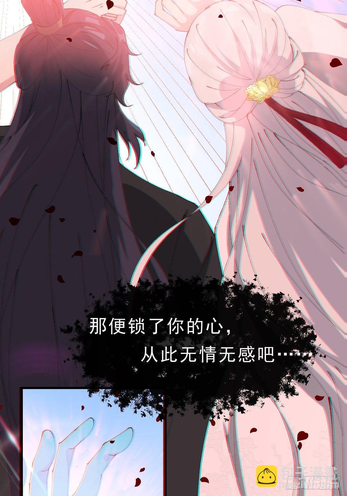 第13话-不得善终