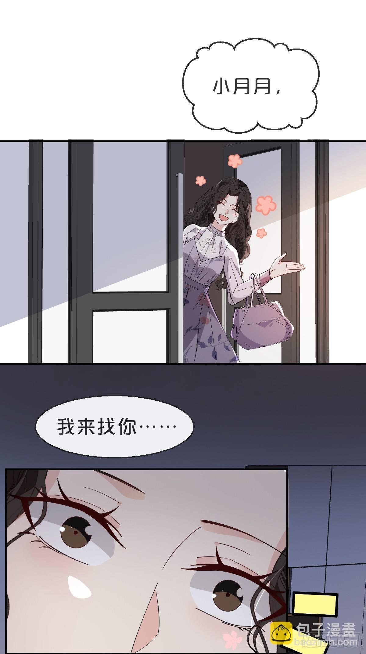 第14话-殊途同归
