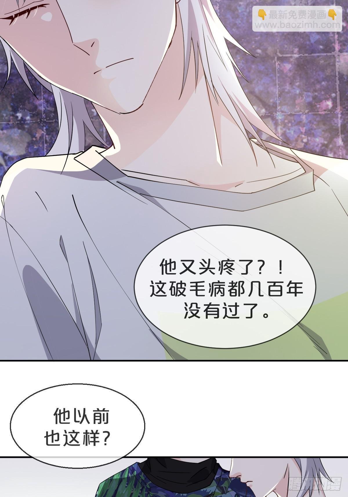 第14话-殊途同归