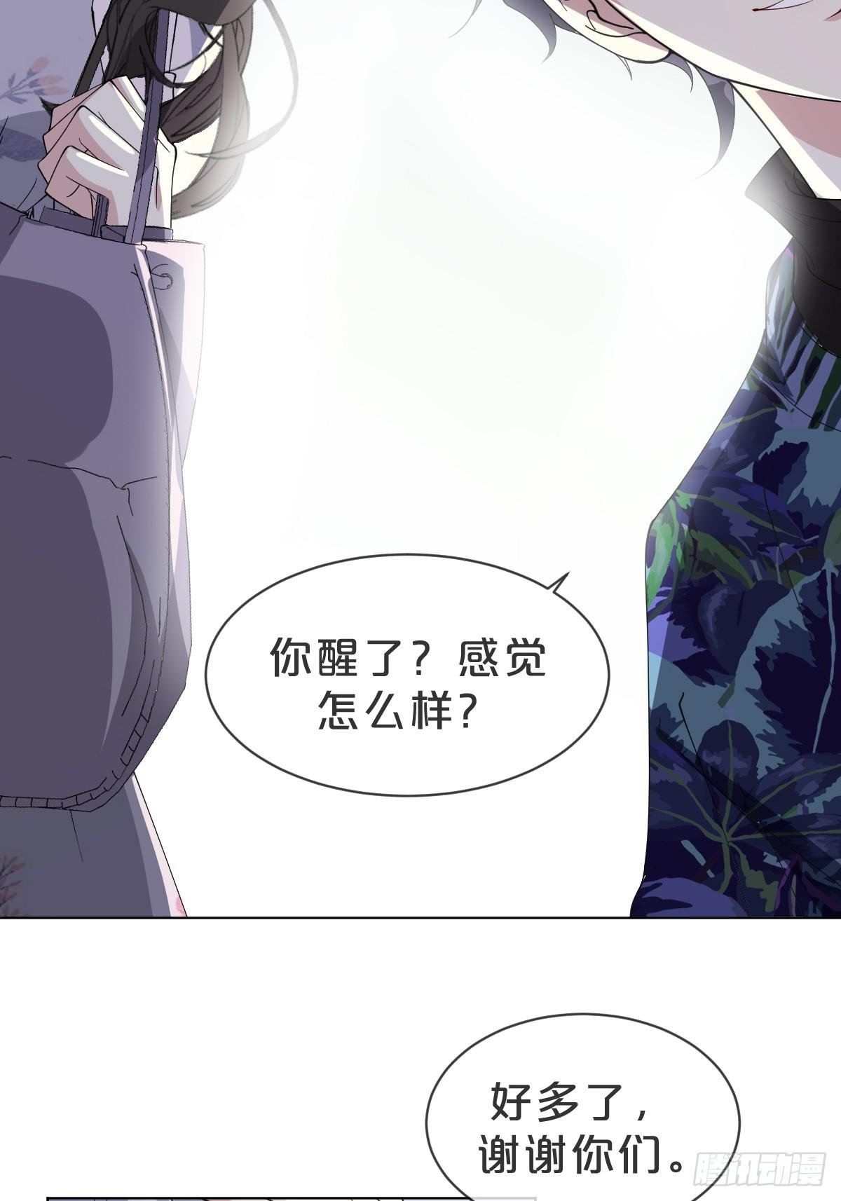 第14话-殊途同归