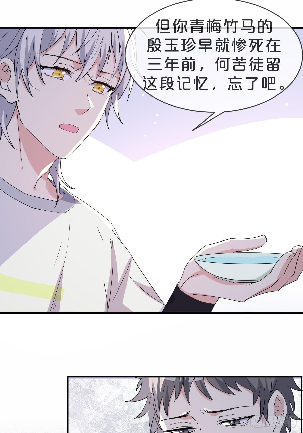 第14话-殊途同归