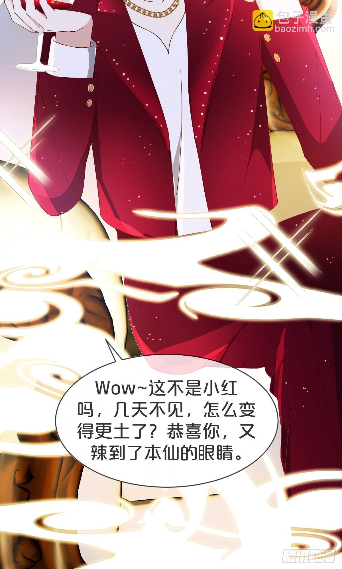 第15话-‘情敌’相见分外眼红