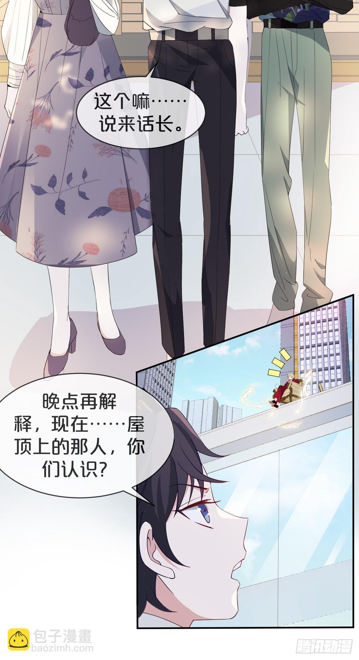 第15话-‘情敌’相见分外眼红