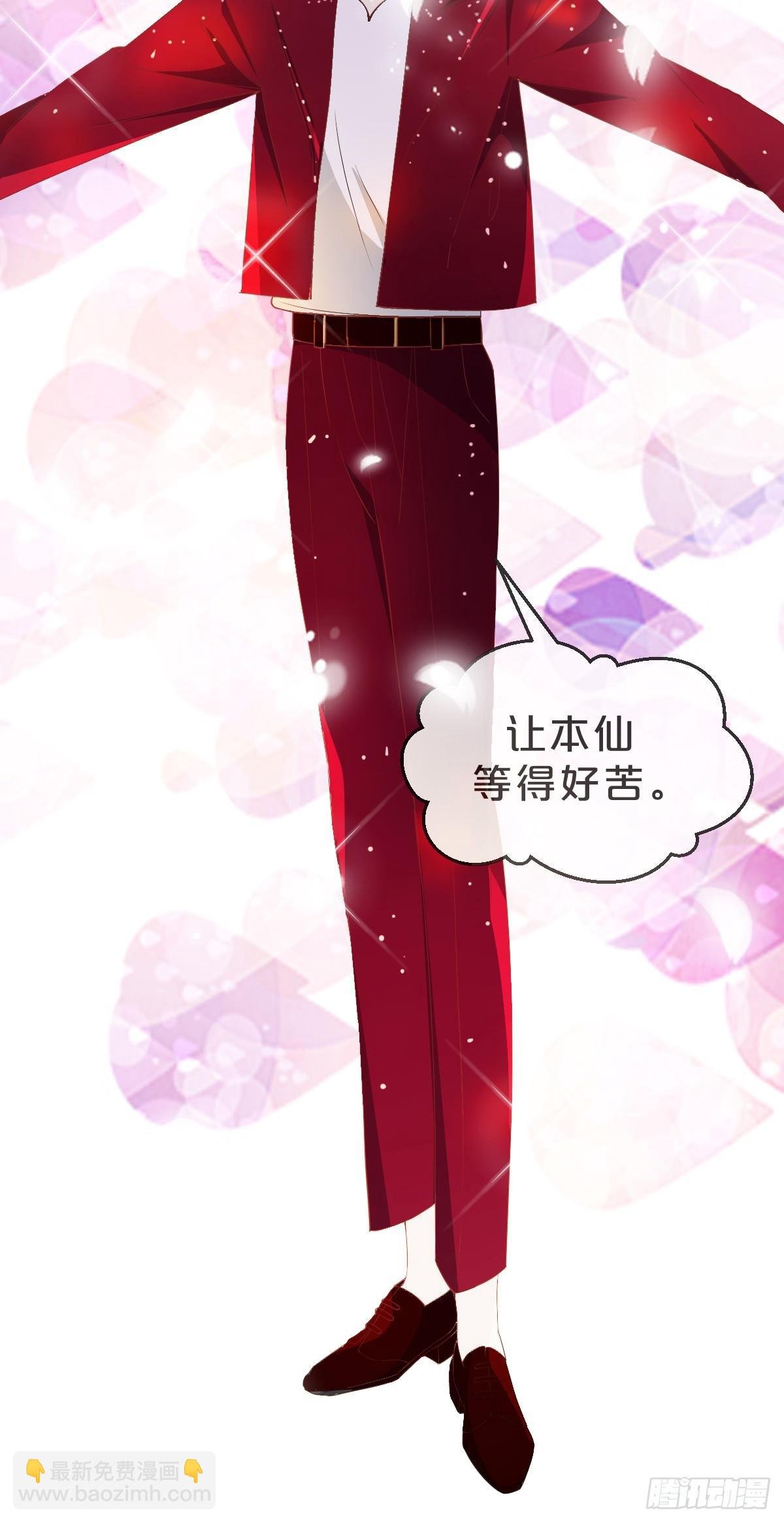 第15话-‘情敌’相见分外眼红