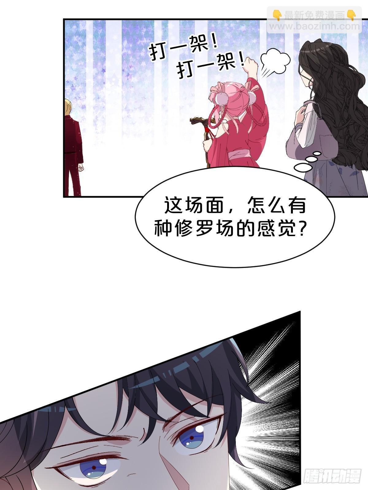 第15话-‘情敌’相见分外眼红