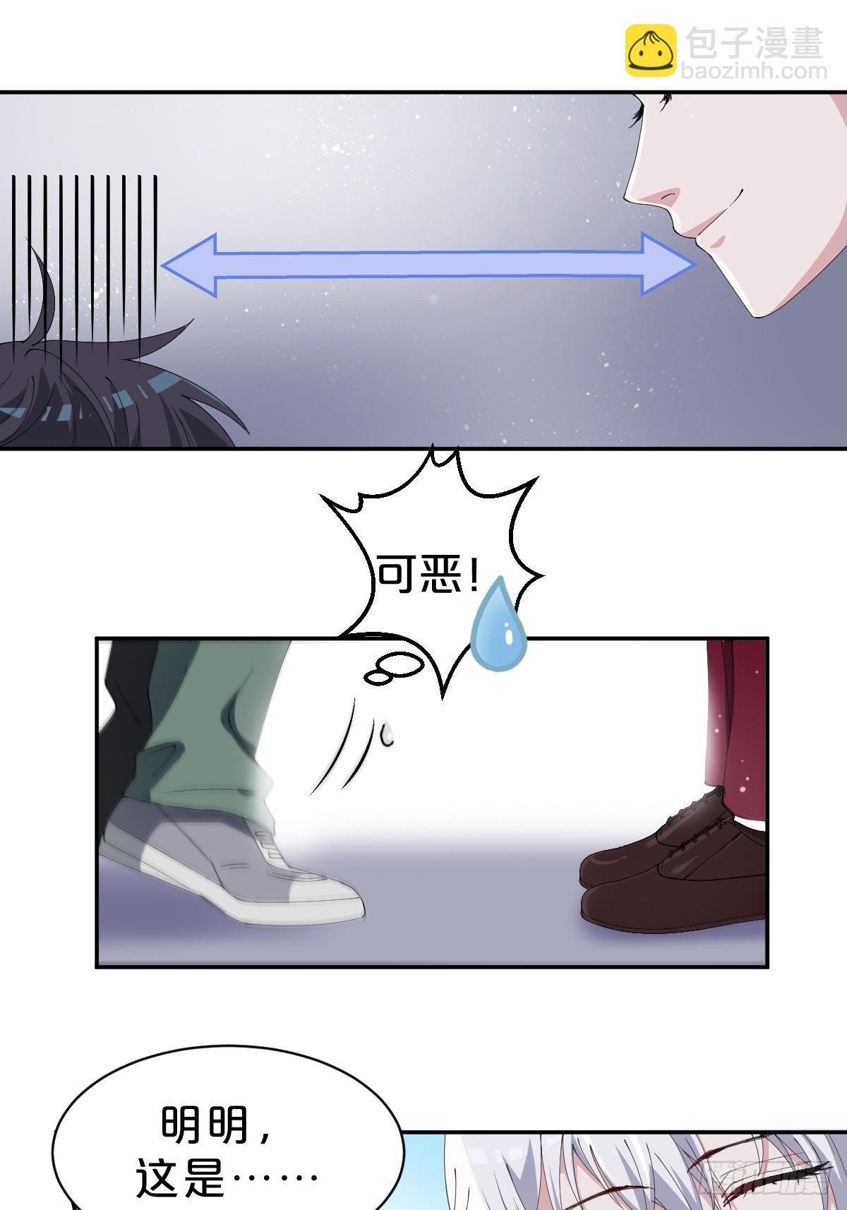第15话-‘情敌’相见分外眼红