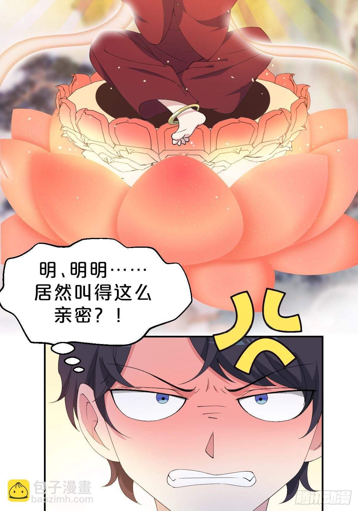 第15话-‘情敌’相见分外眼红