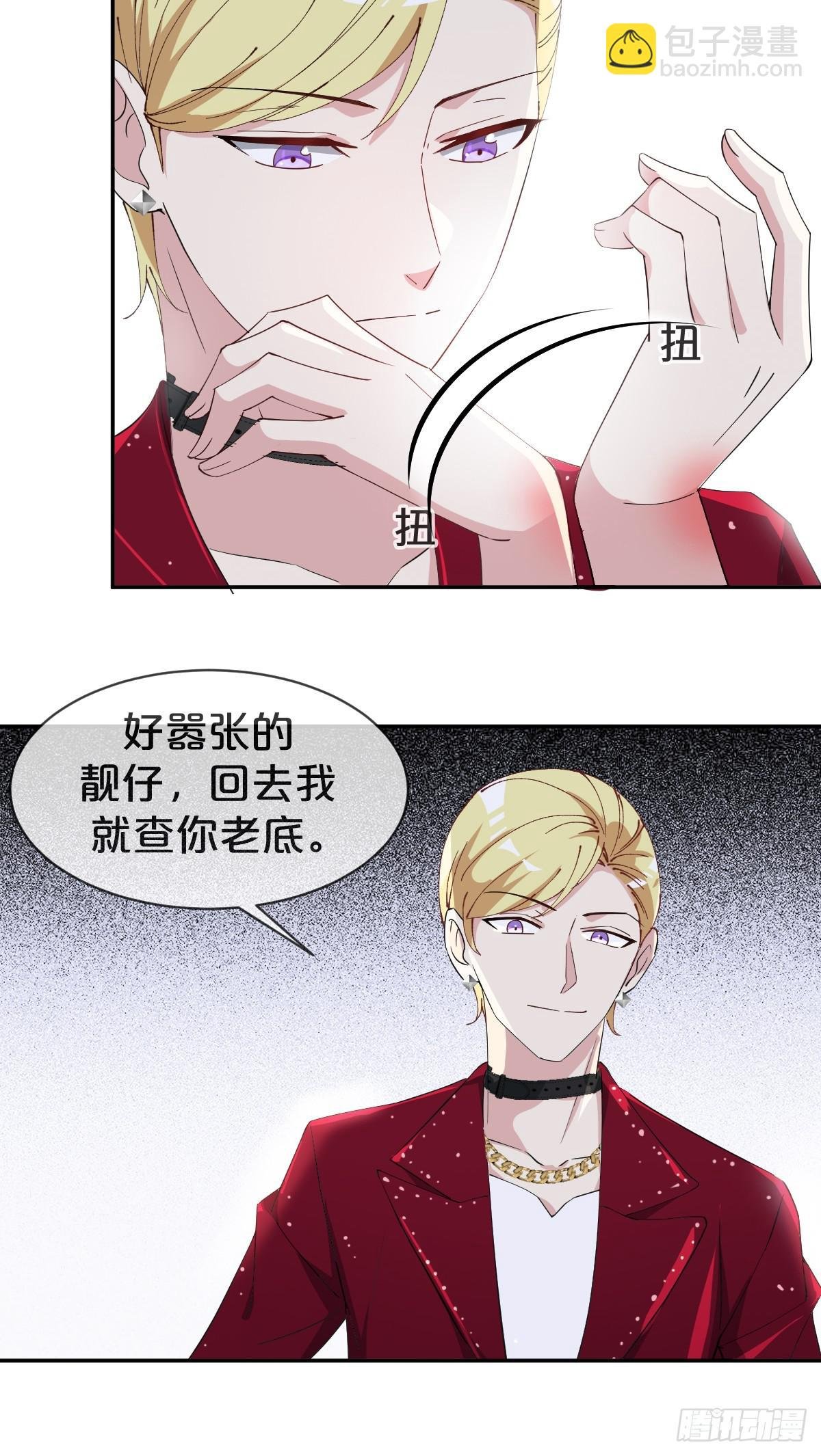 第15话-‘情敌’相见分外眼红