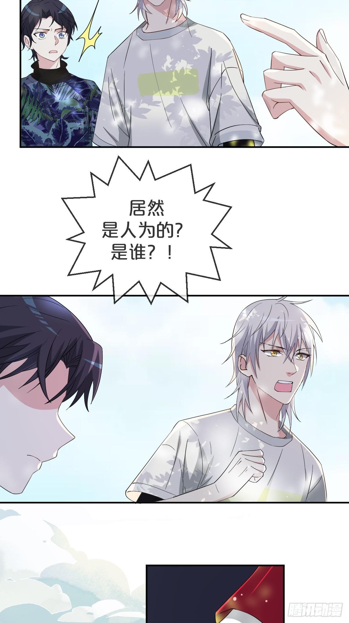 第15话-‘情敌’相见分外眼红