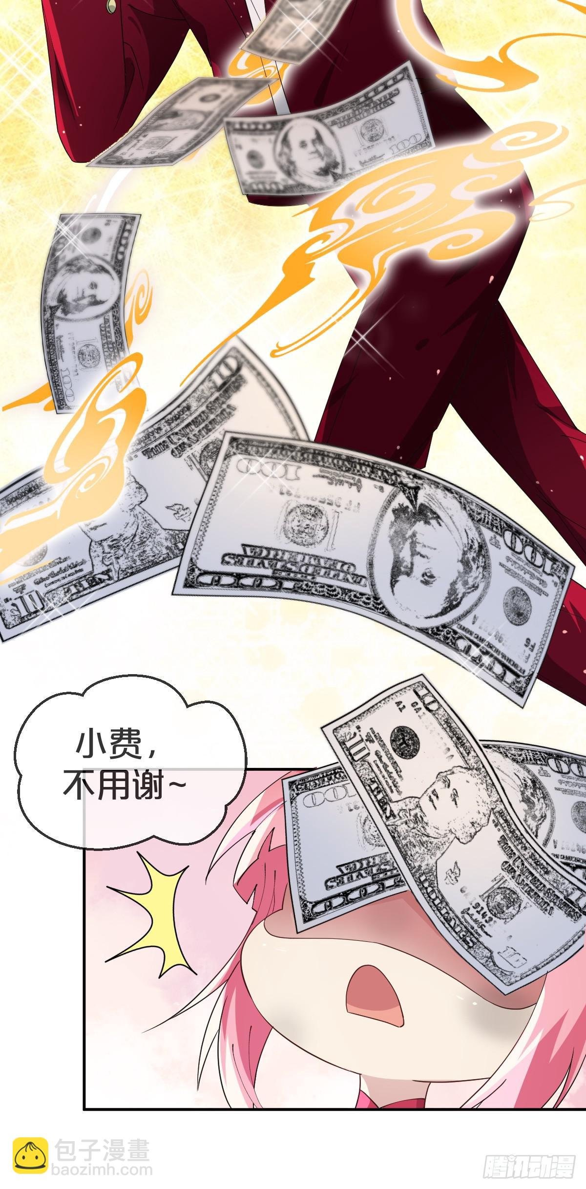 第15话-‘情敌’相见分外眼红
