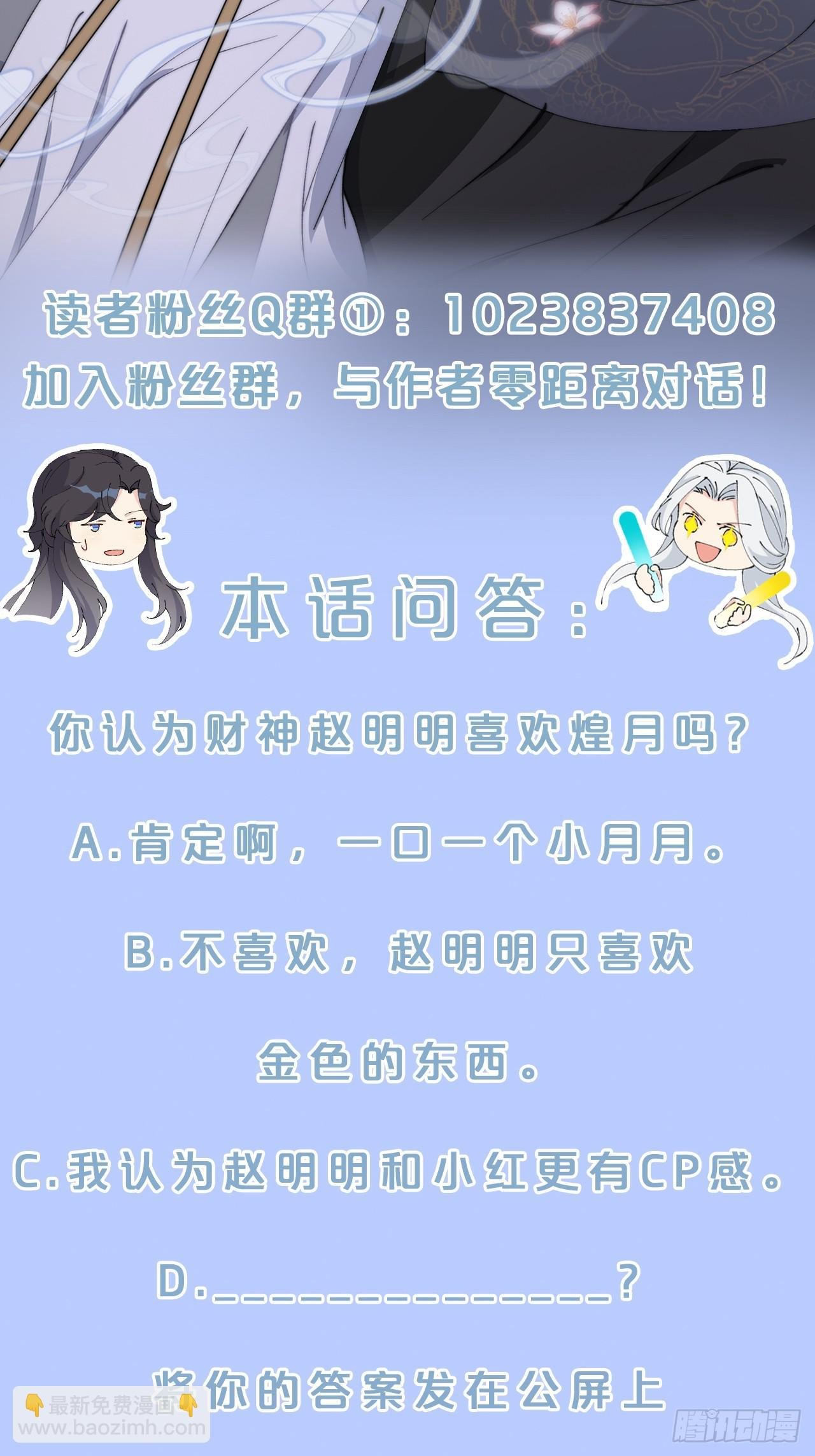 第15话-‘情敌’相见分外眼红