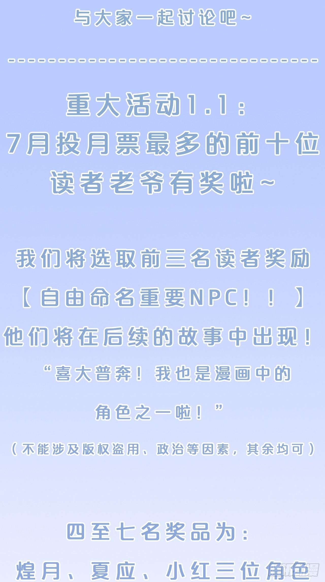 第15话-‘情敌’相见分外眼红