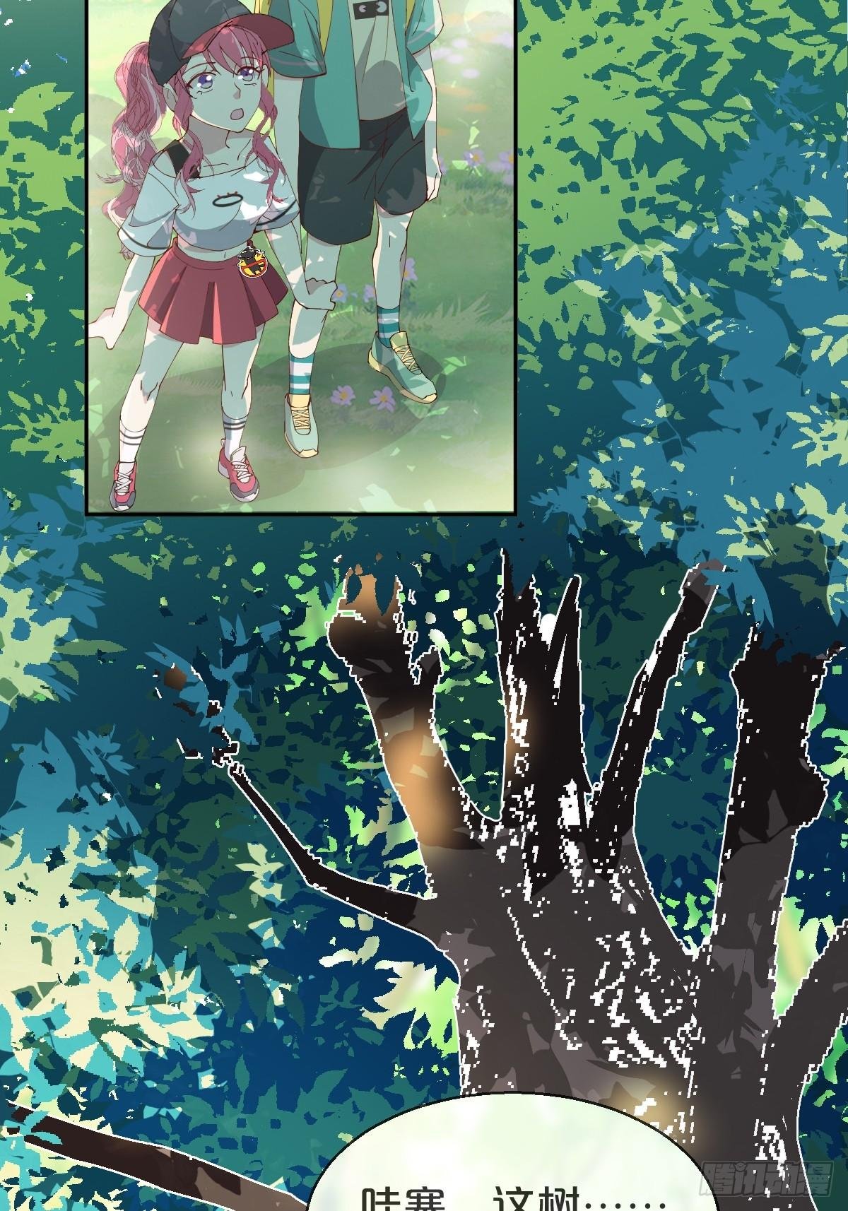 第16话-再遇帅道长！