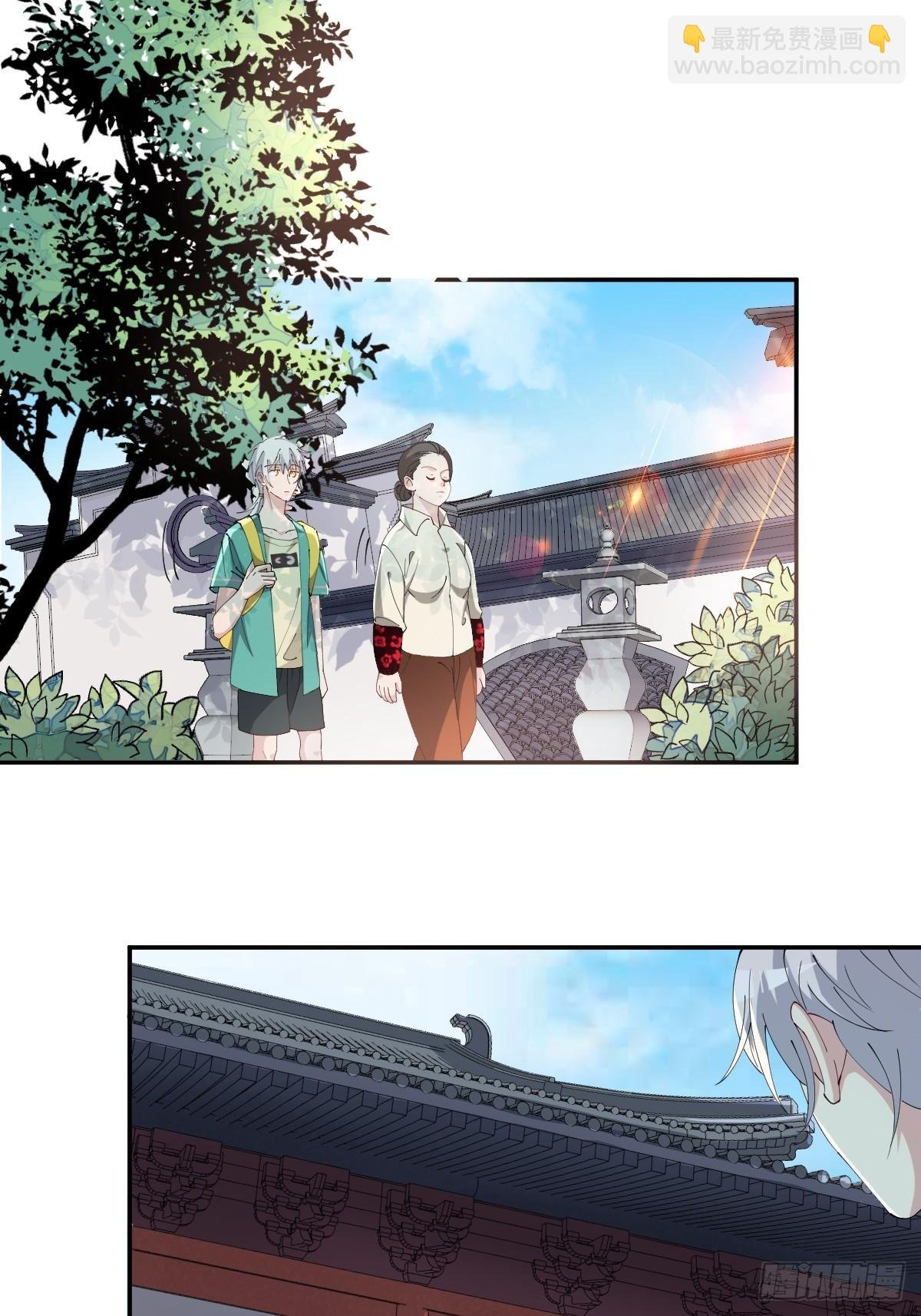 第16话-再遇帅道长！
