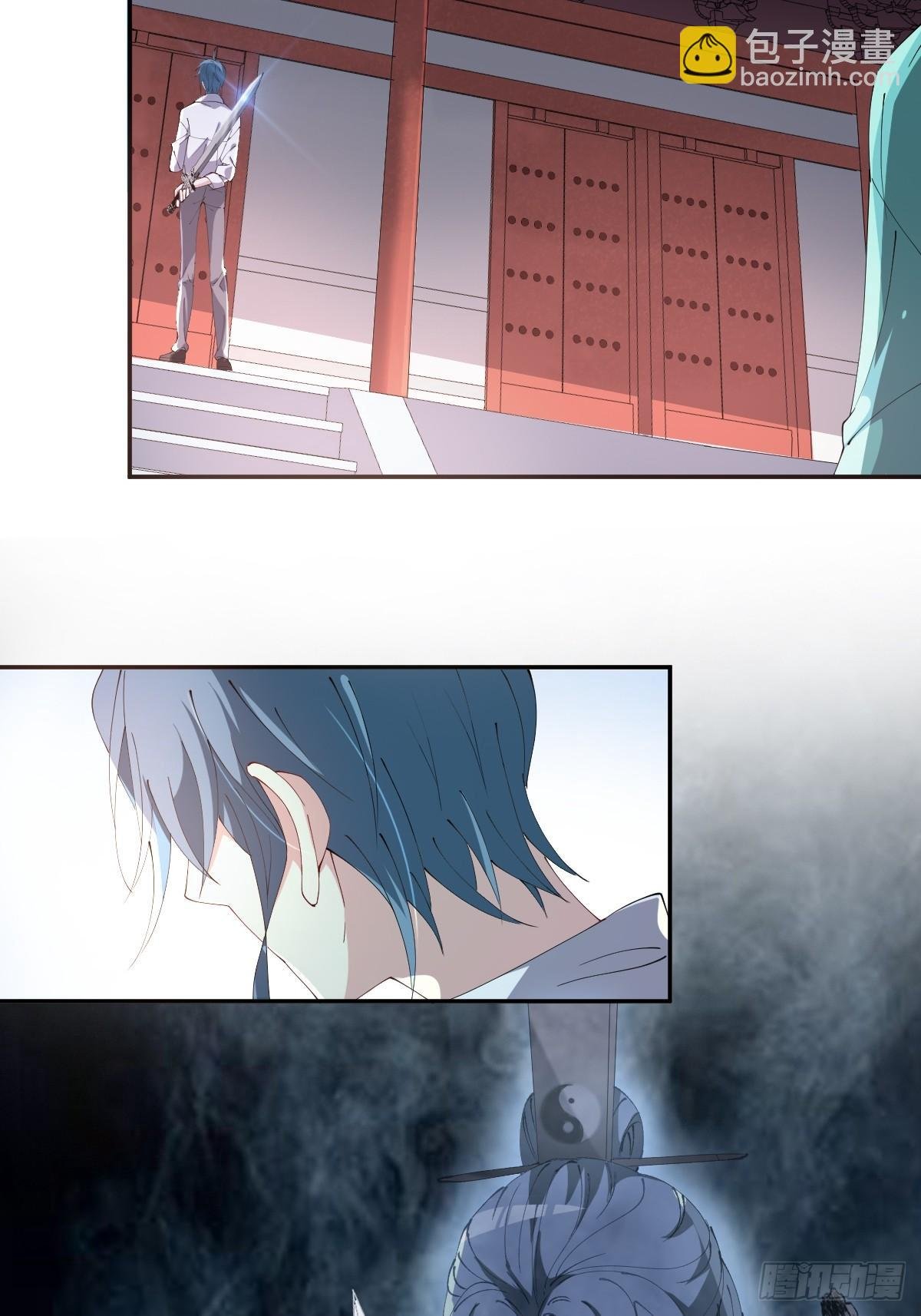 第16话-再遇帅道长！