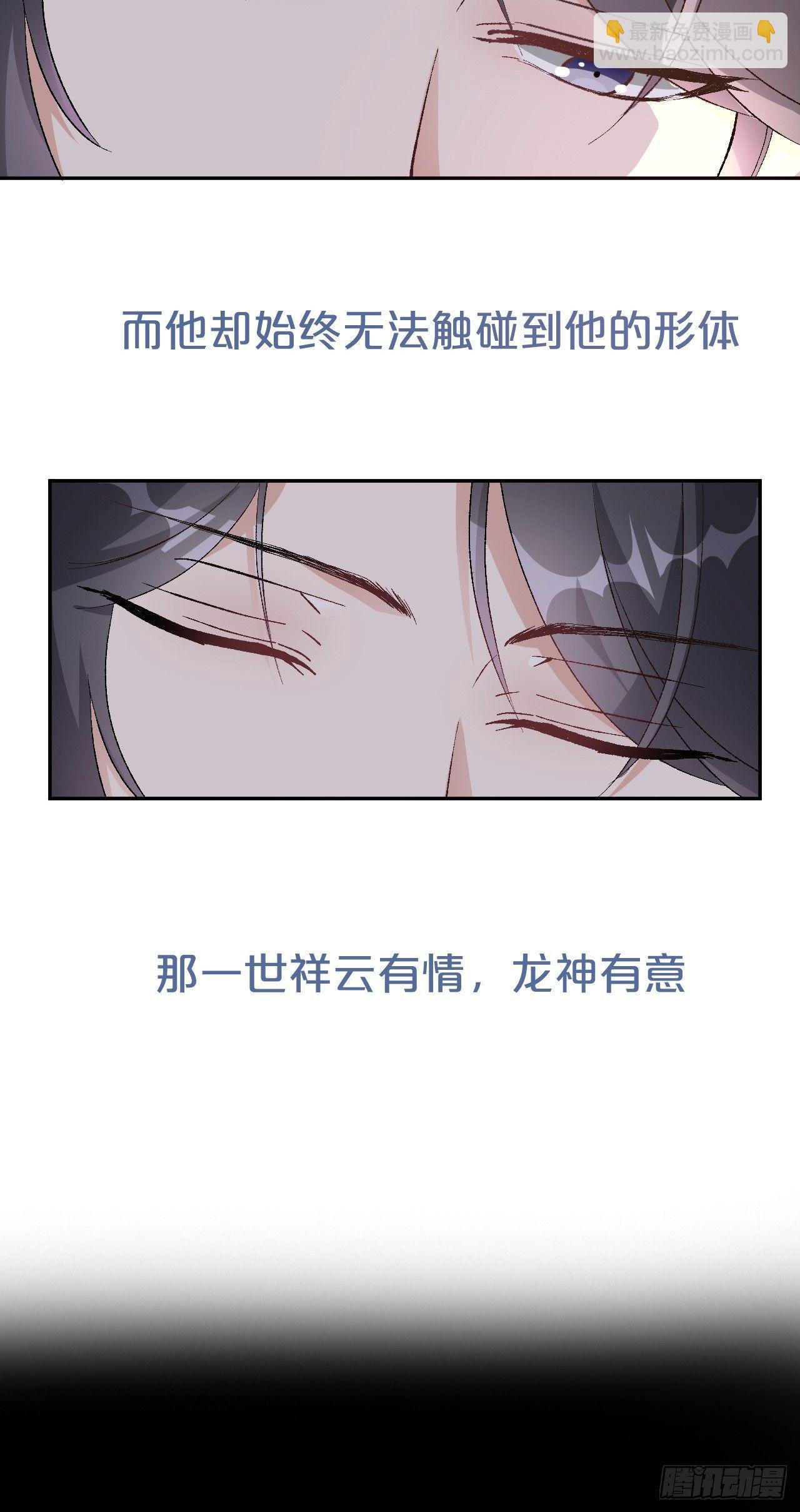 序章-为你，舍我其谁