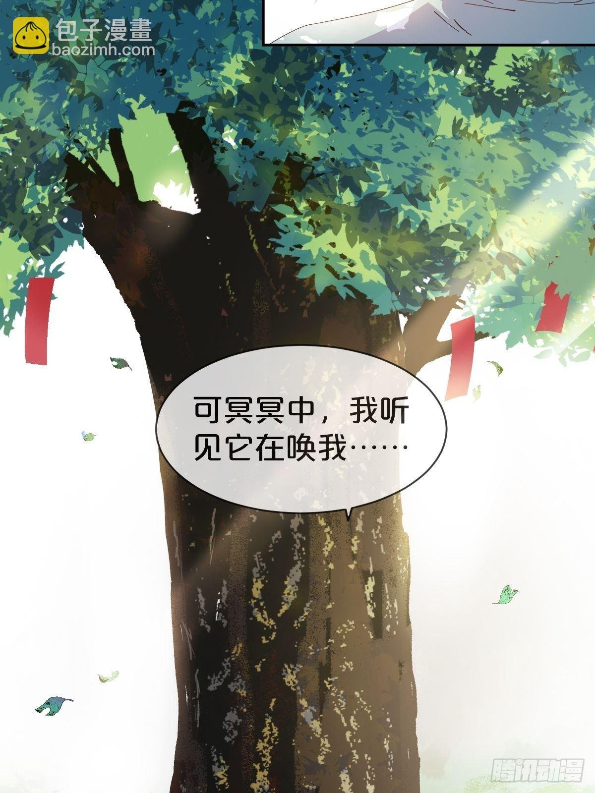 第17话-交错的幻境，他是谁？