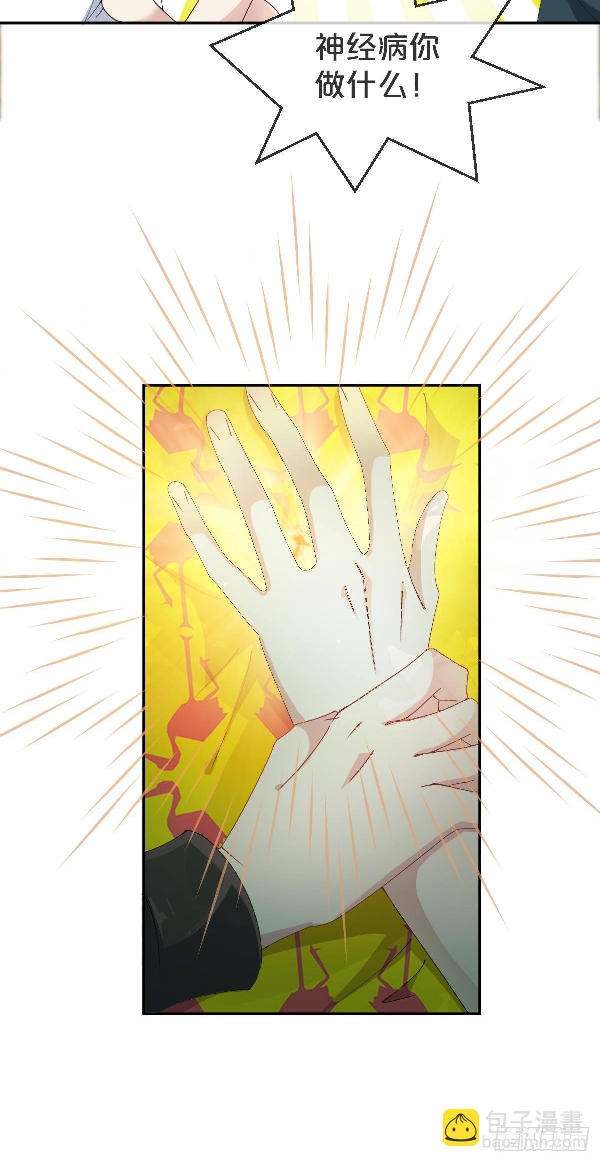 第17话-交错的幻境，他是谁？