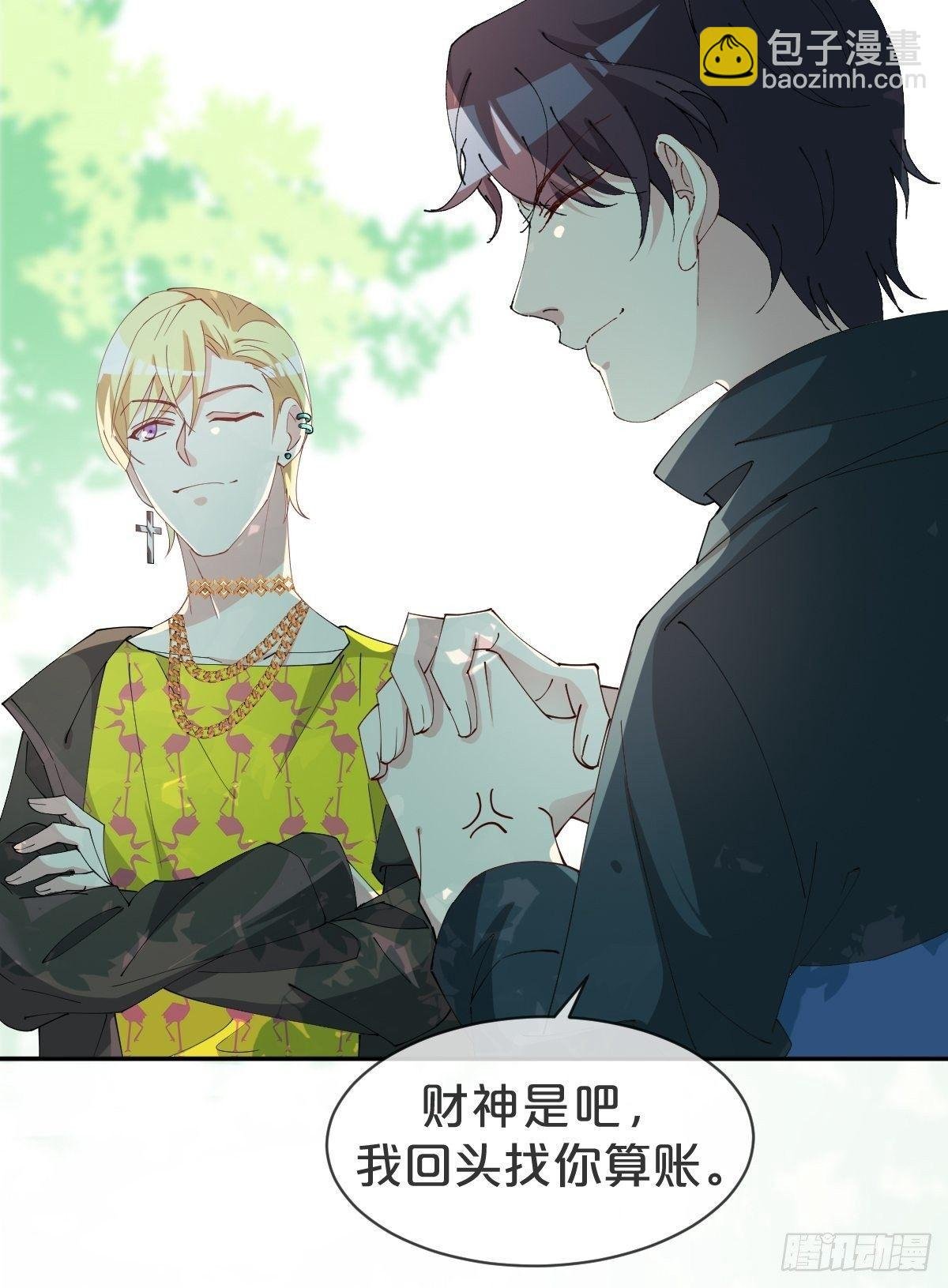 第17话-交错的幻境，他是谁？