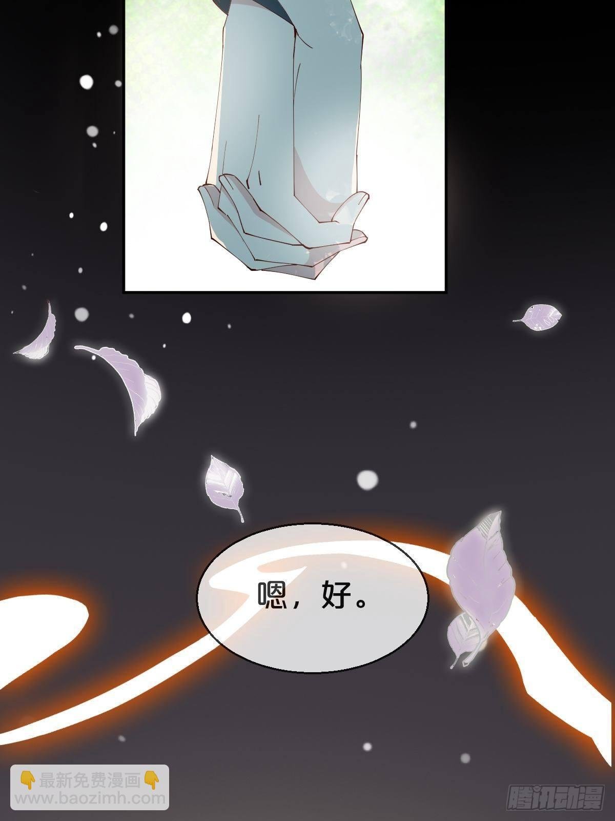 第17话-交错的幻境，他是谁？