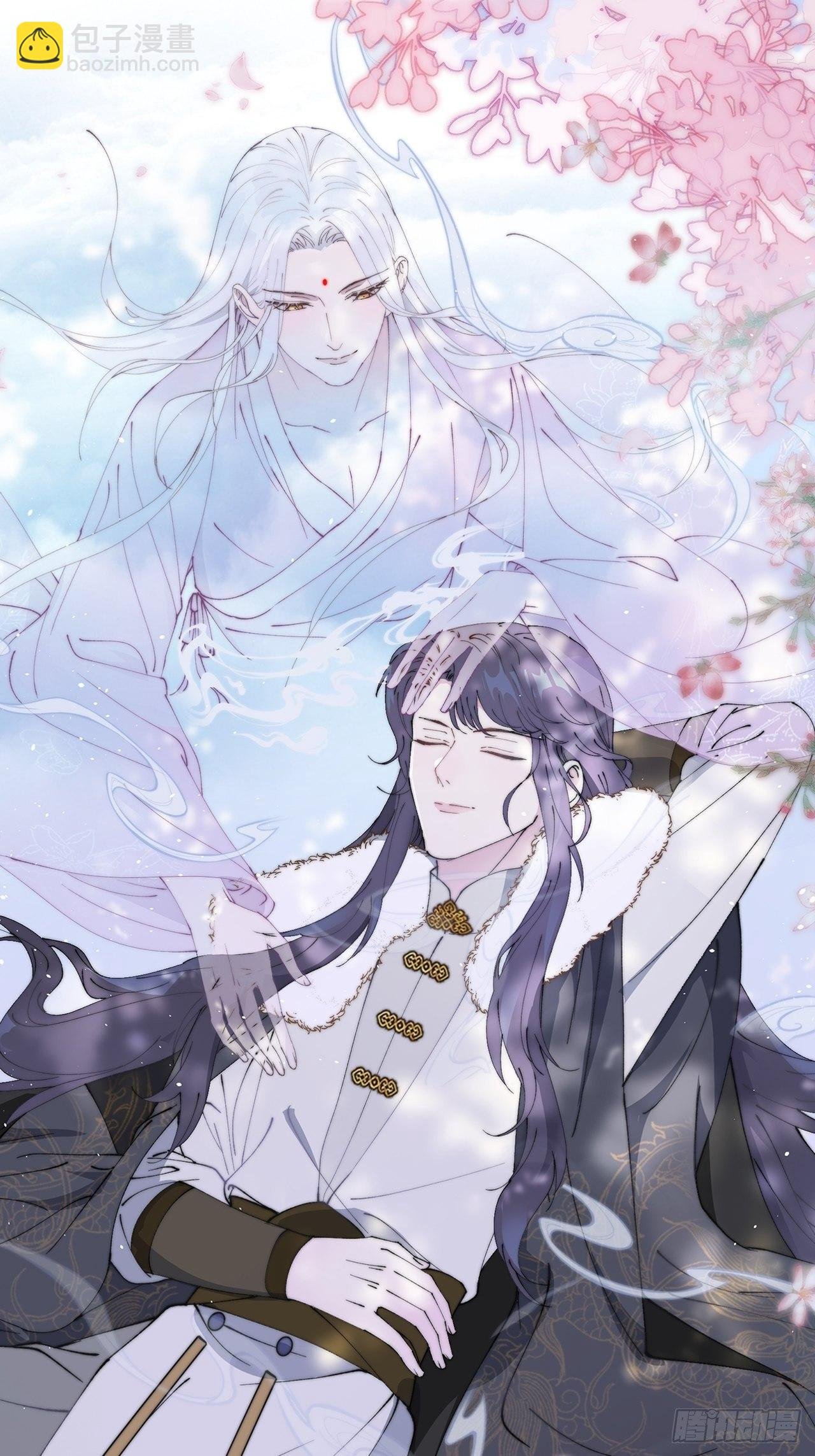 第17话-交错的幻境，他是谁？