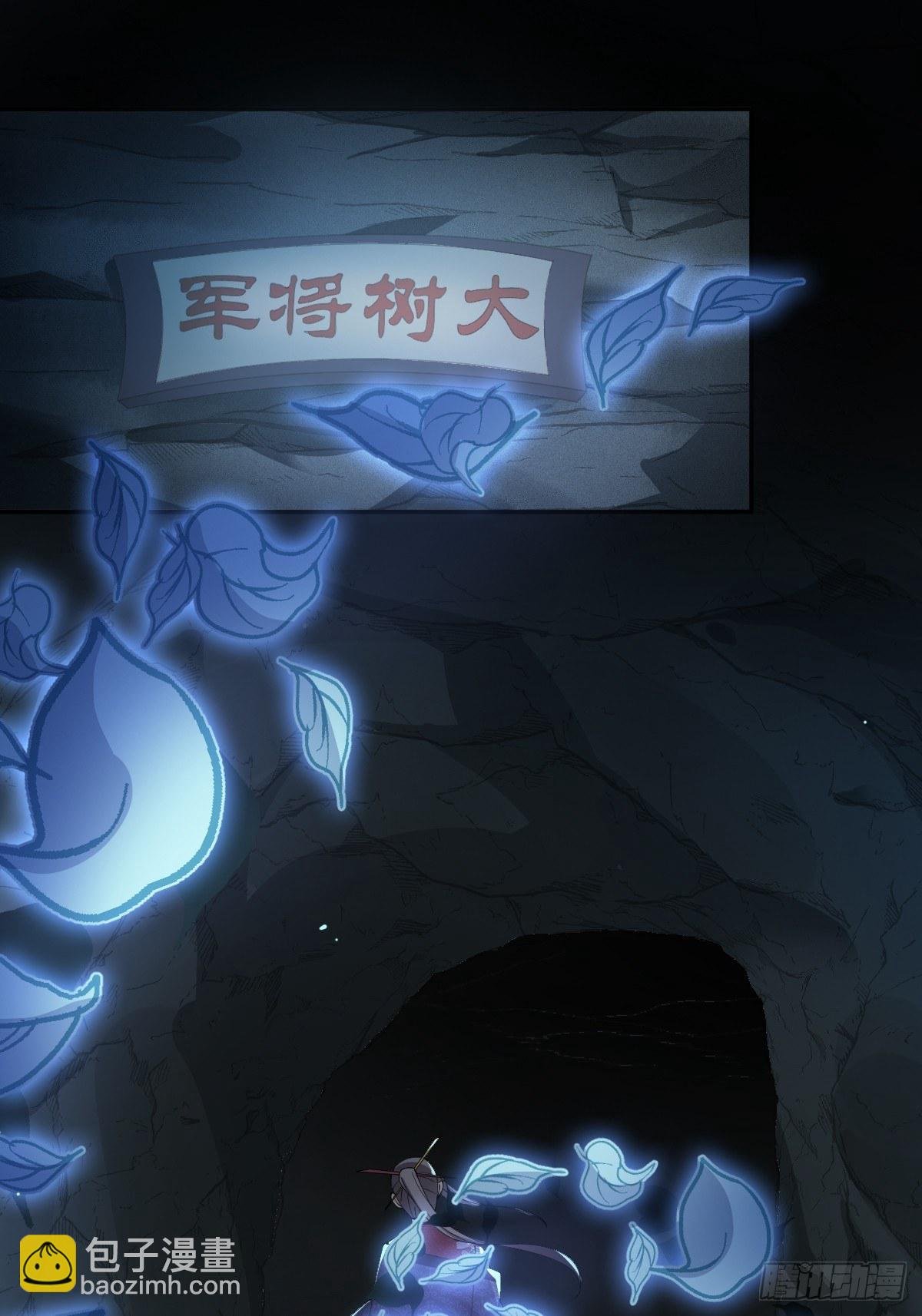 第18话-诶哟，疼死人家了