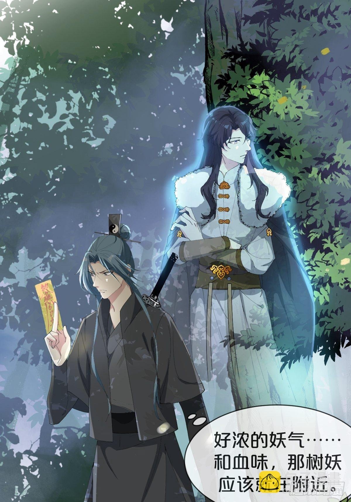 第19话-一起洗个澡吧？