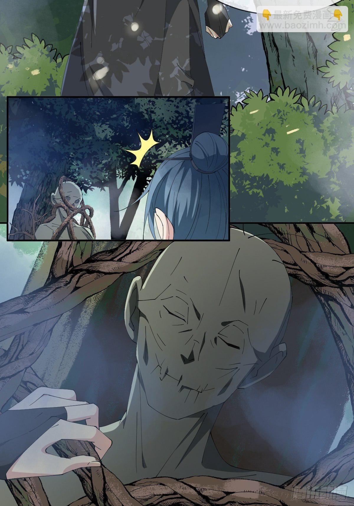 第19话-一起洗个澡吧？