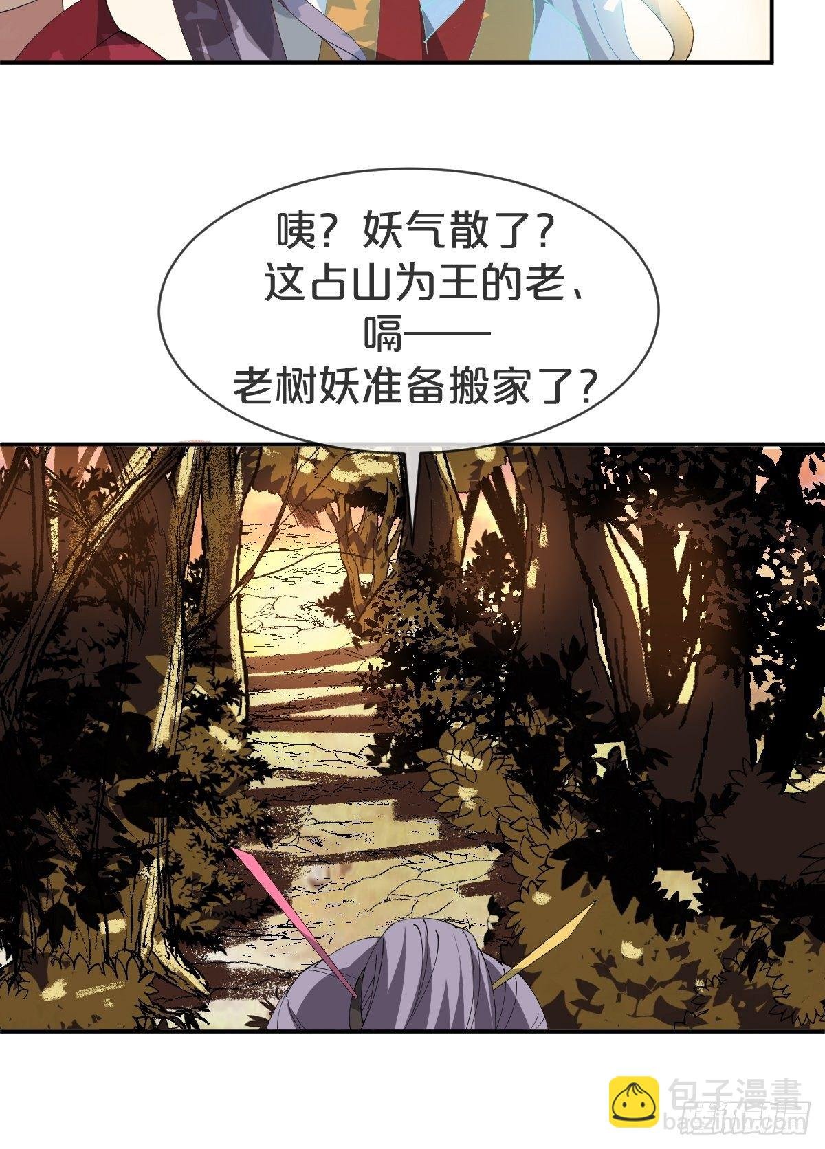 第19话-一起洗个澡吧？
