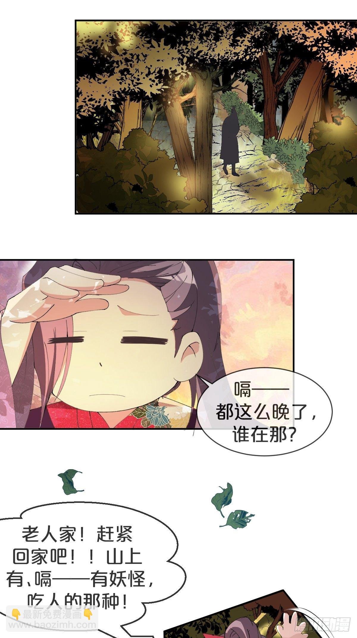 第19话-一起洗个澡吧？