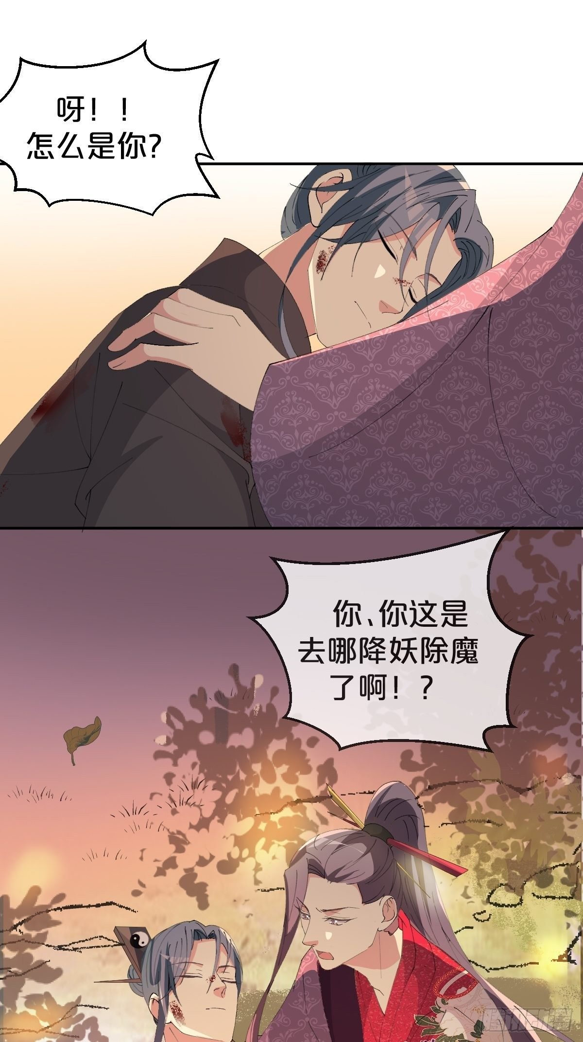 第19话-一起洗个澡吧？