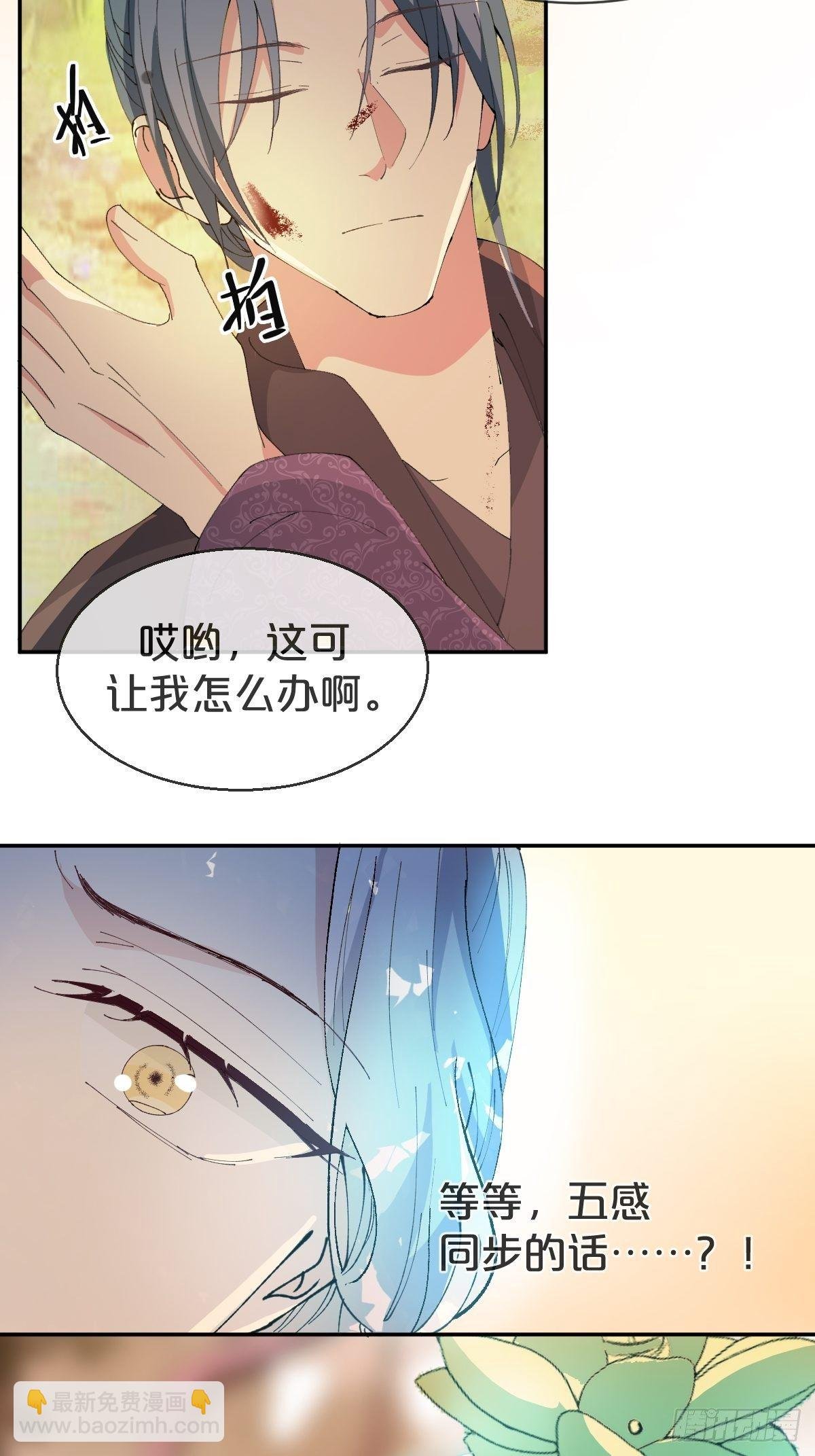 第19话-一起洗个澡吧？