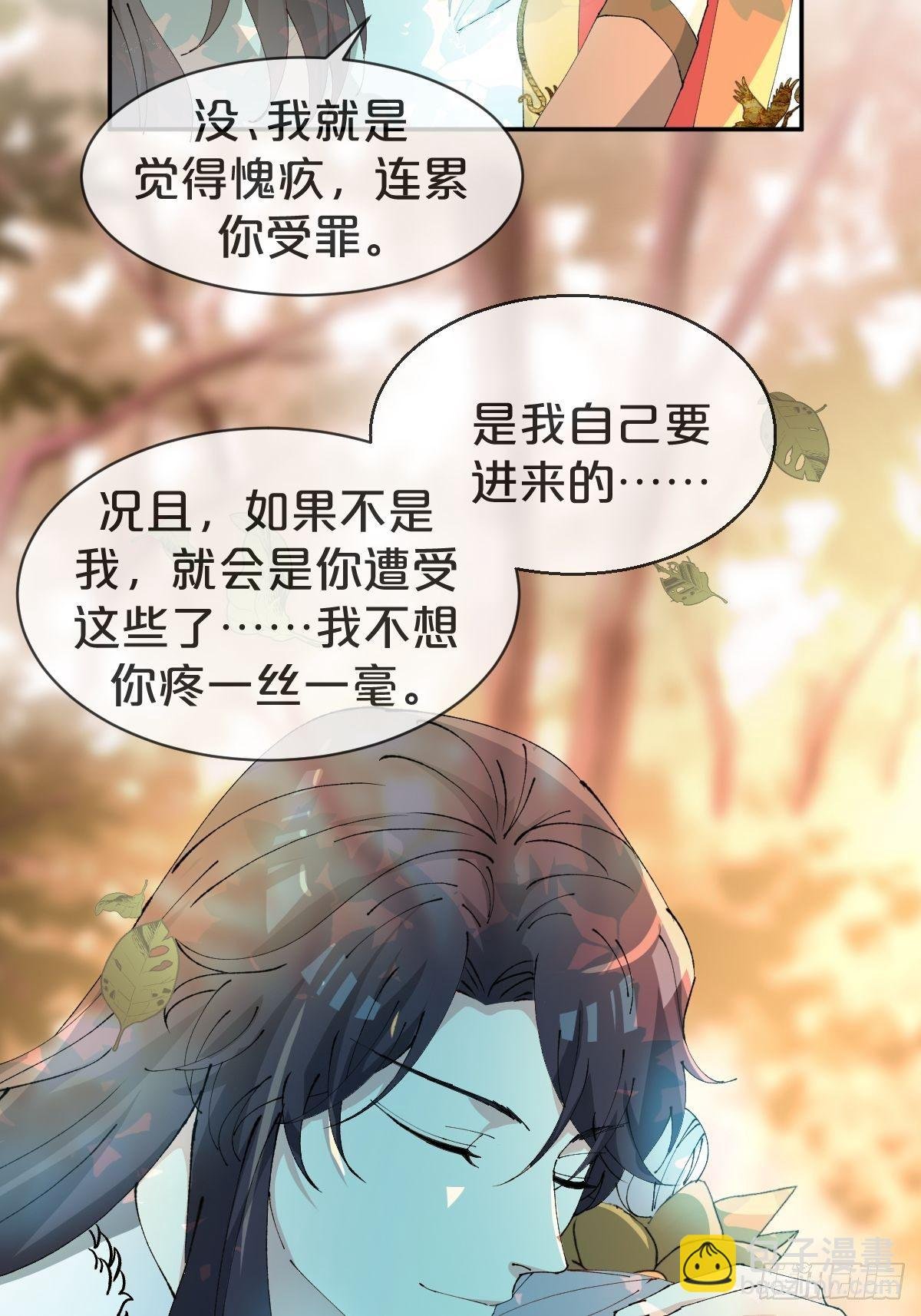 第19话-一起洗个澡吧？