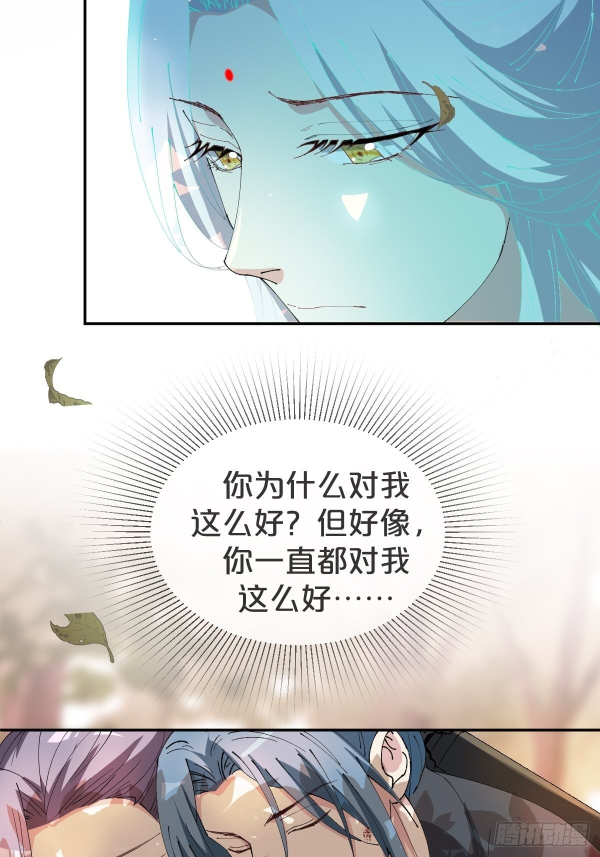 第19话-一起洗个澡吧？