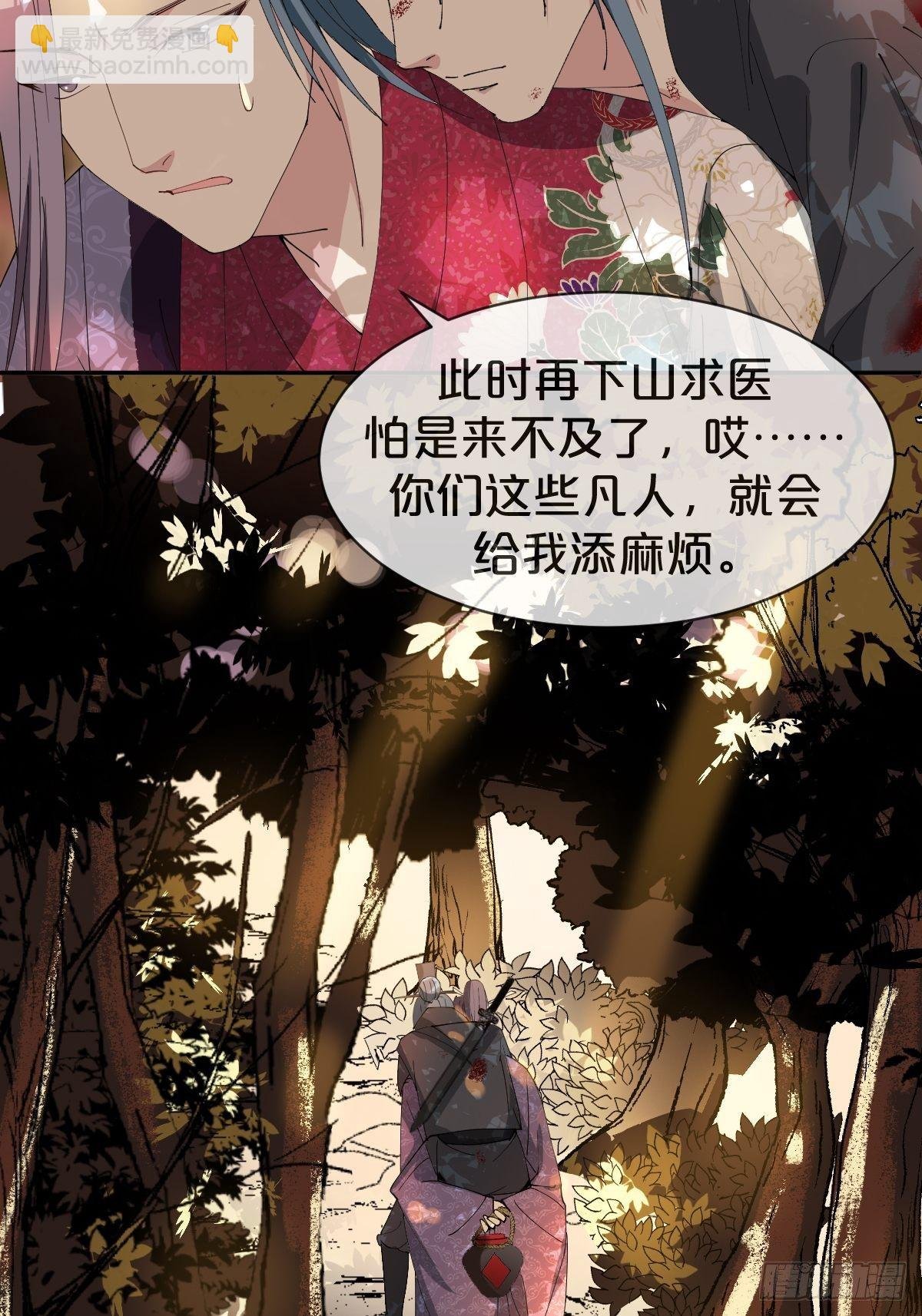 第19话-一起洗个澡吧？