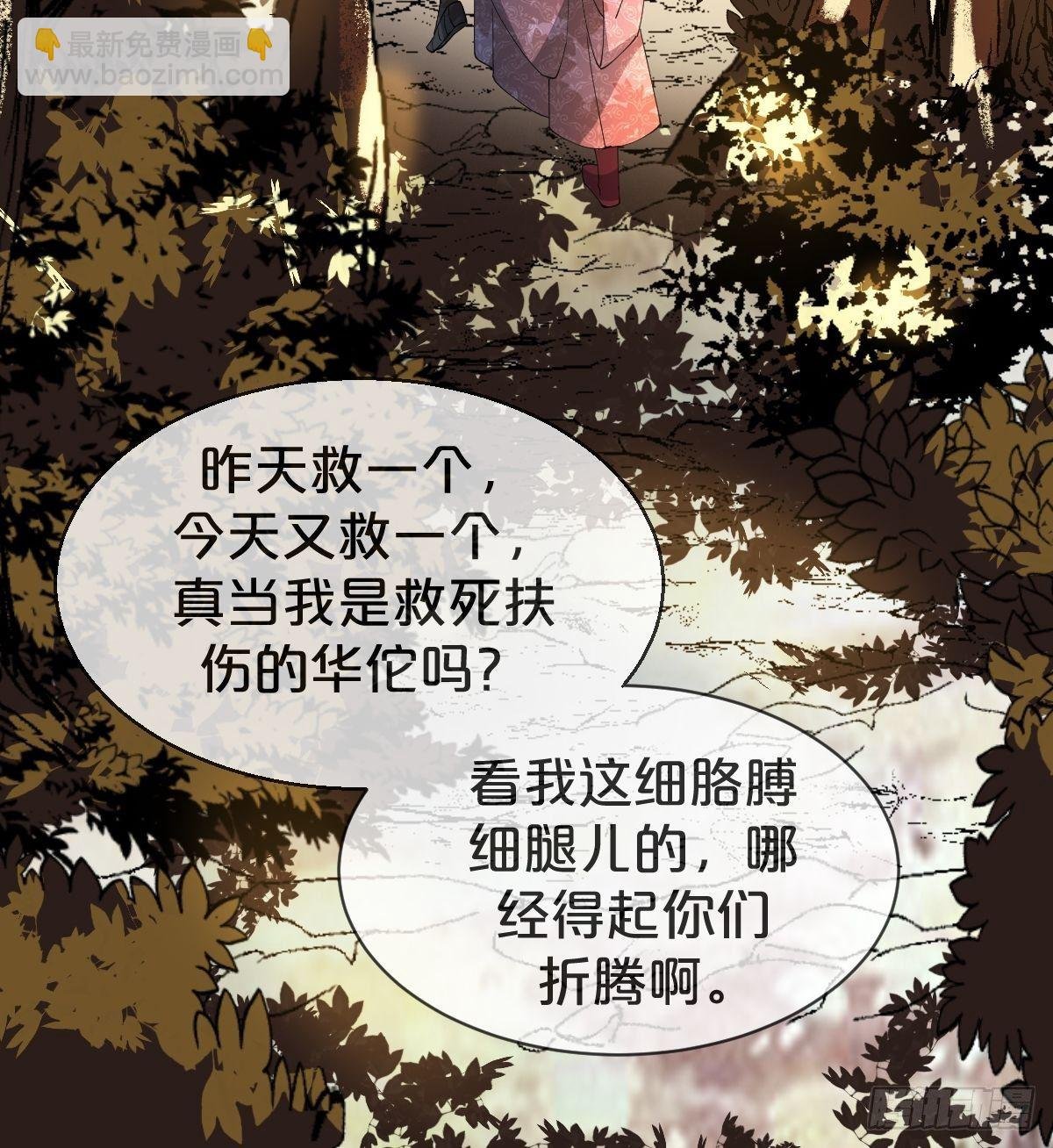 第19话-一起洗个澡吧？