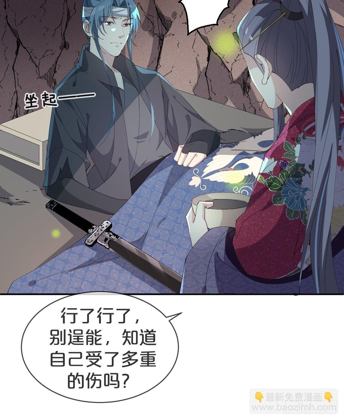 第19话-一起洗个澡吧？