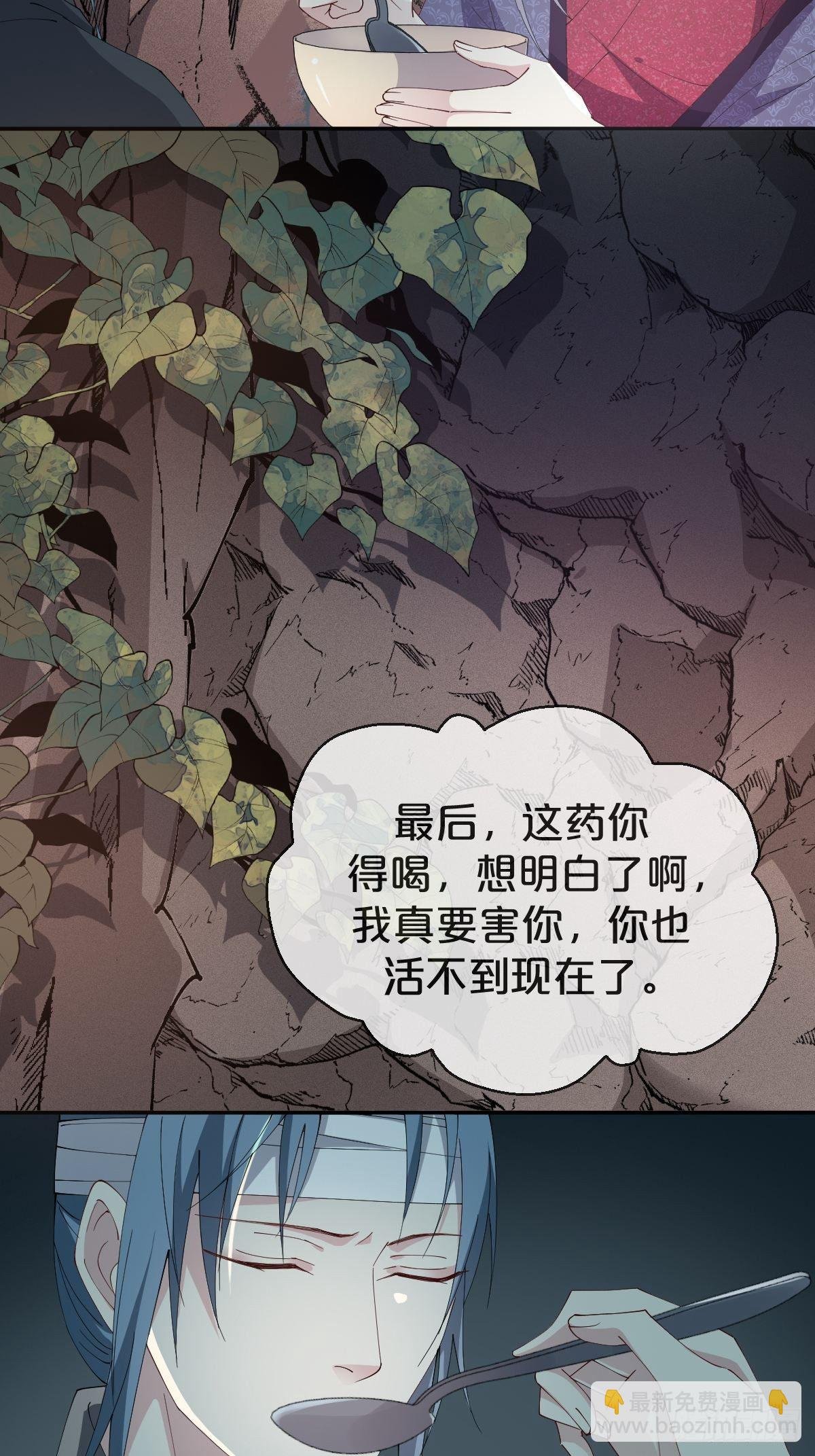 第19话-一起洗个澡吧？