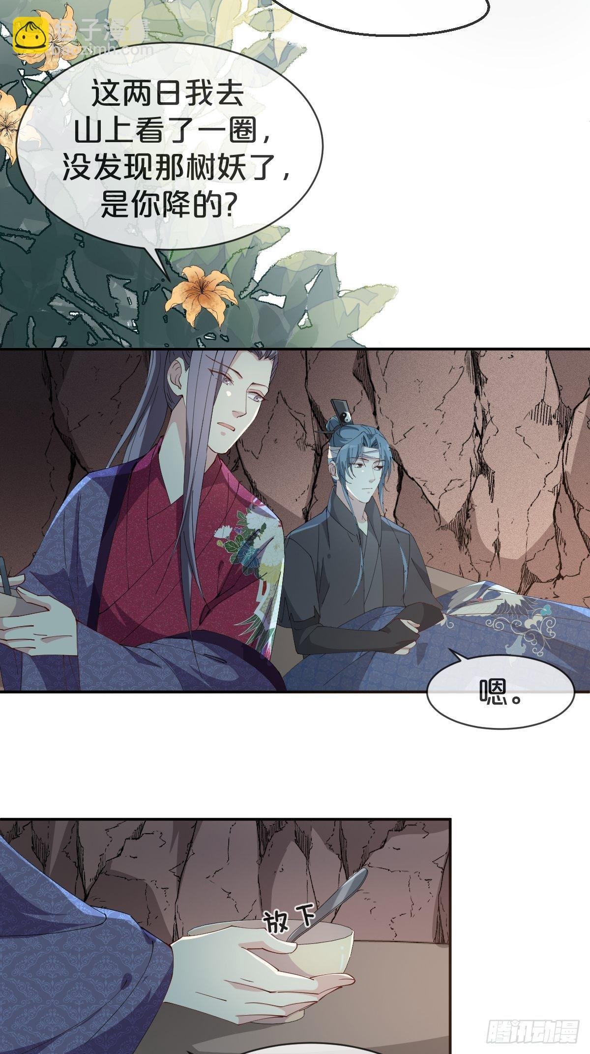 第19话-一起洗个澡吧？