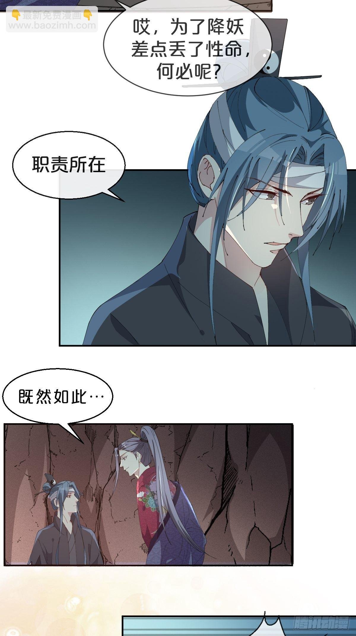 第19话-一起洗个澡吧？