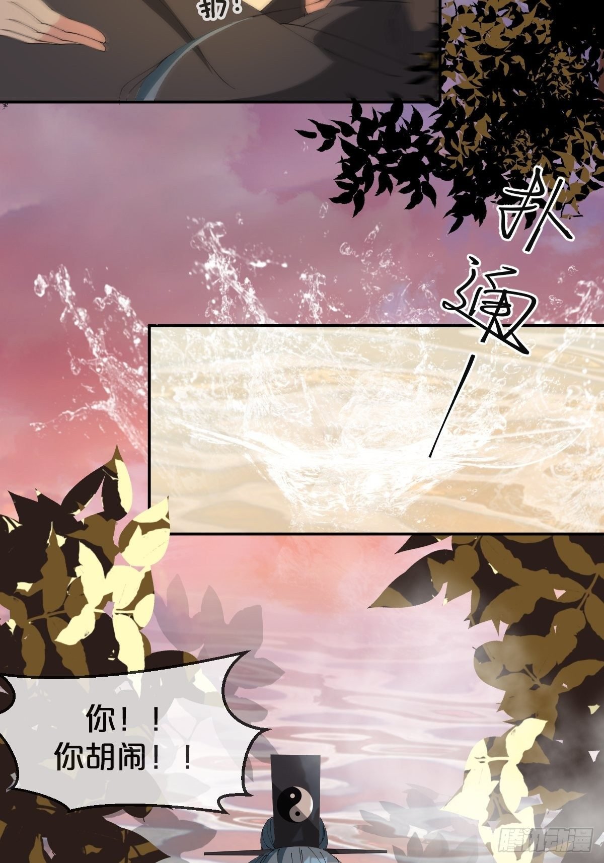 第19话-一起洗个澡吧？