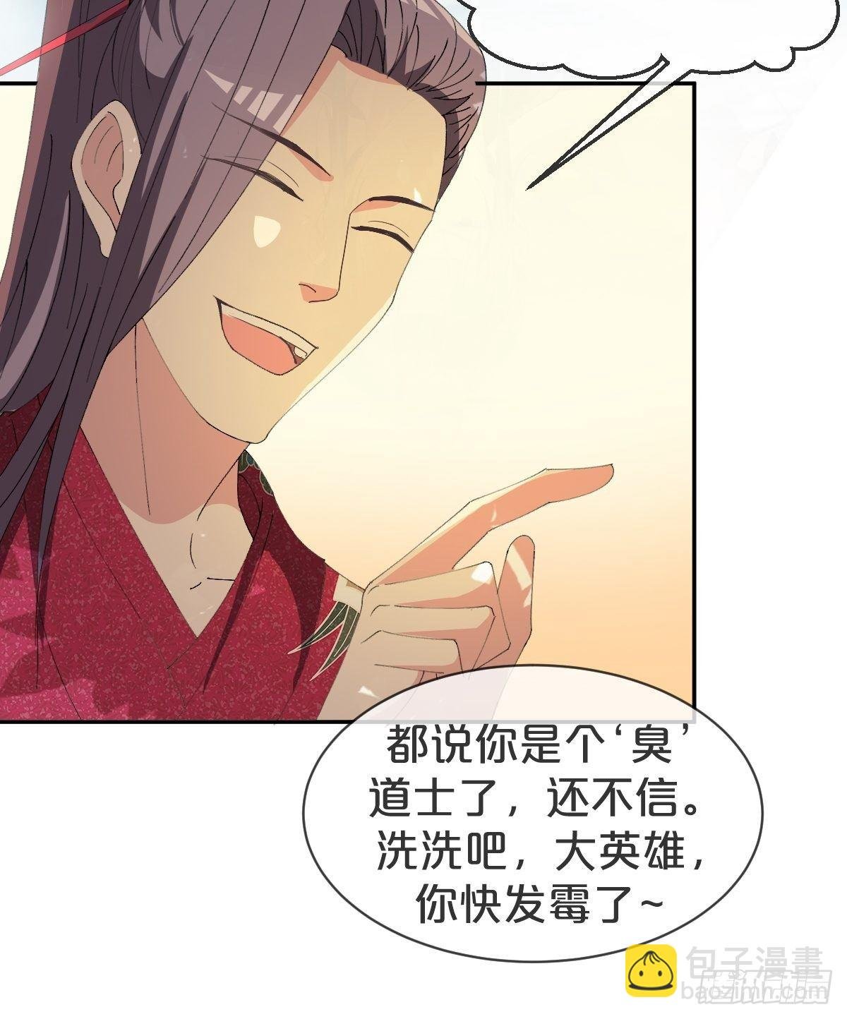 第19话-一起洗个澡吧？