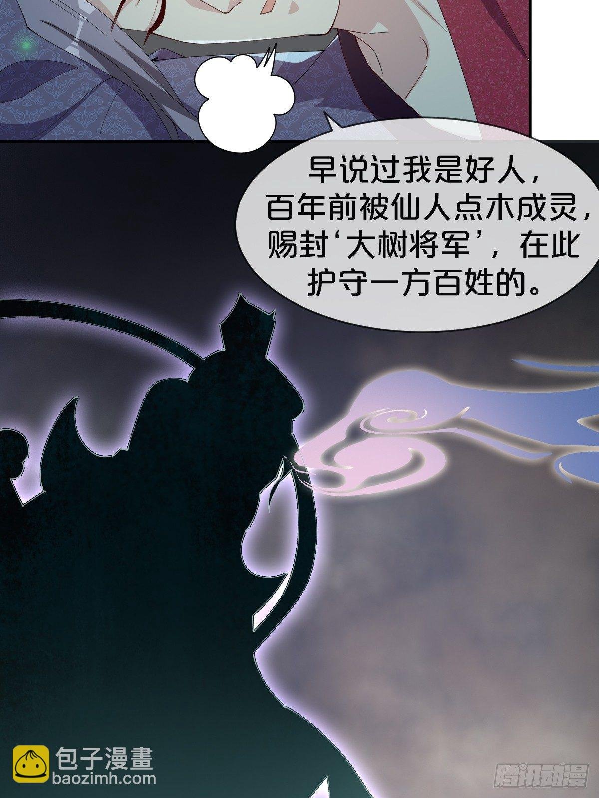 第20话-一寸吻感一寸金