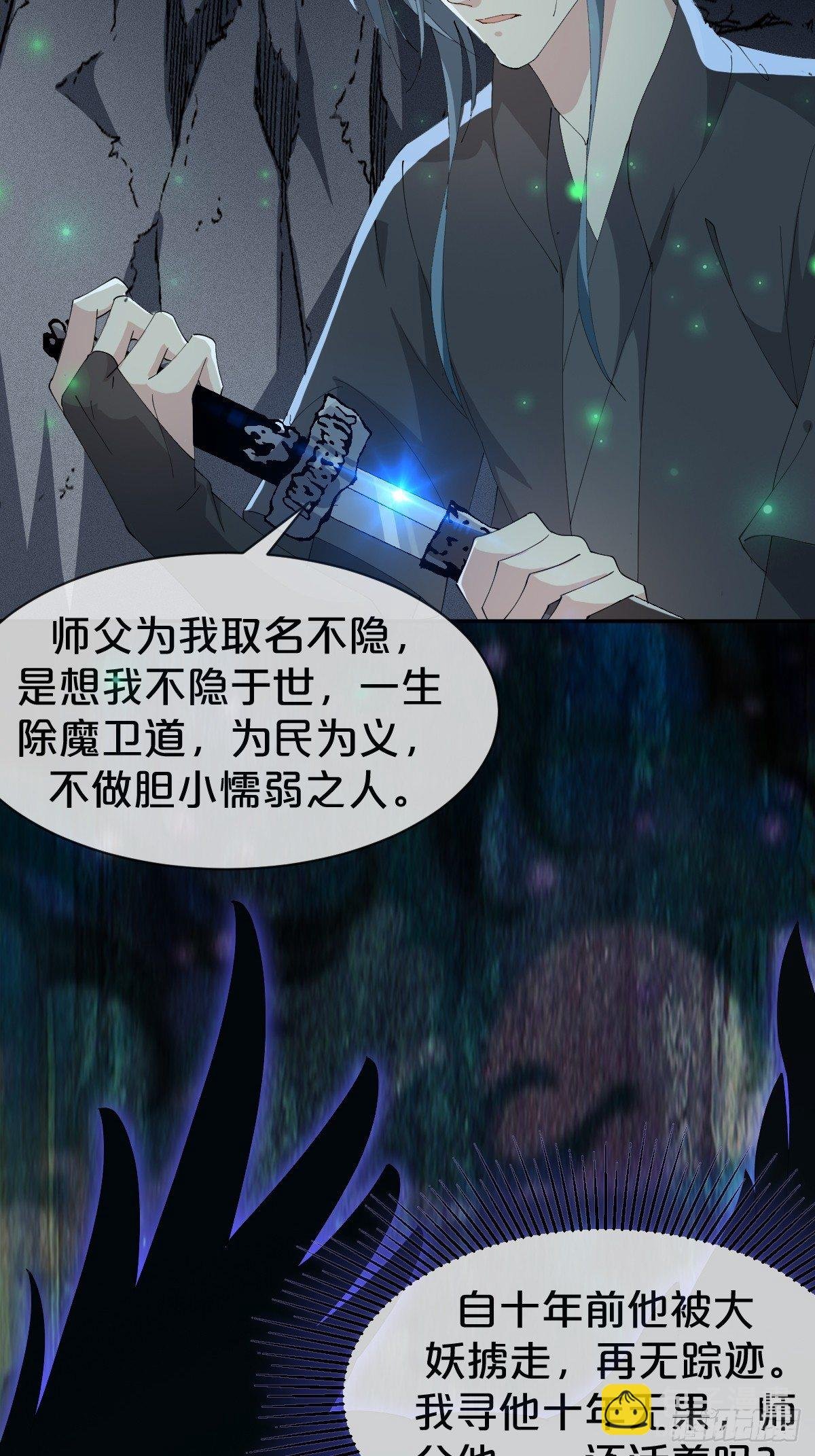 第20话-一寸吻感一寸金